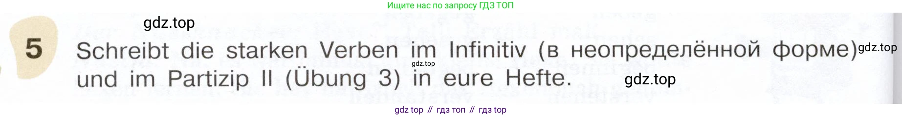 Немецкий язык (Deutsch), 6 класс учебник (lehrbuch), авторы: Бим Инесса Львовна (Bim I), Садомова Людмила Васильевна (Sadomova L), Санникова Лидия Михайловна (Sannikova L), издательство Просвещение, Москва, 2023, салатового цвета, Часть 1, страница 70, номер 5, Условие
