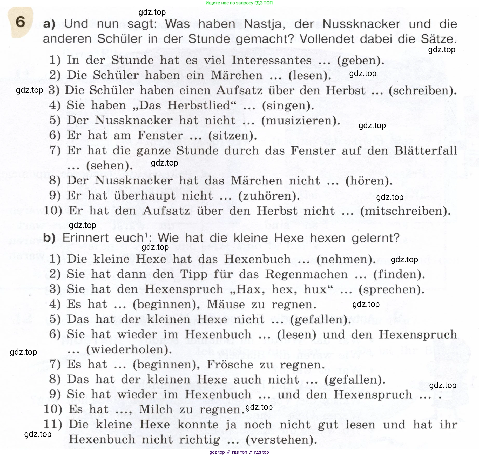 Немецкий язык (Deutsch), 6 класс учебник (lehrbuch), авторы: Бим Инесса Львовна (Bim I), Садомова Людмила Васильевна (Sadomova L), Санникова Лидия Михайловна (Sannikova L), издательство Просвещение, Москва, 2023, салатового цвета, Часть 1, страница 71, номер 6, Условие