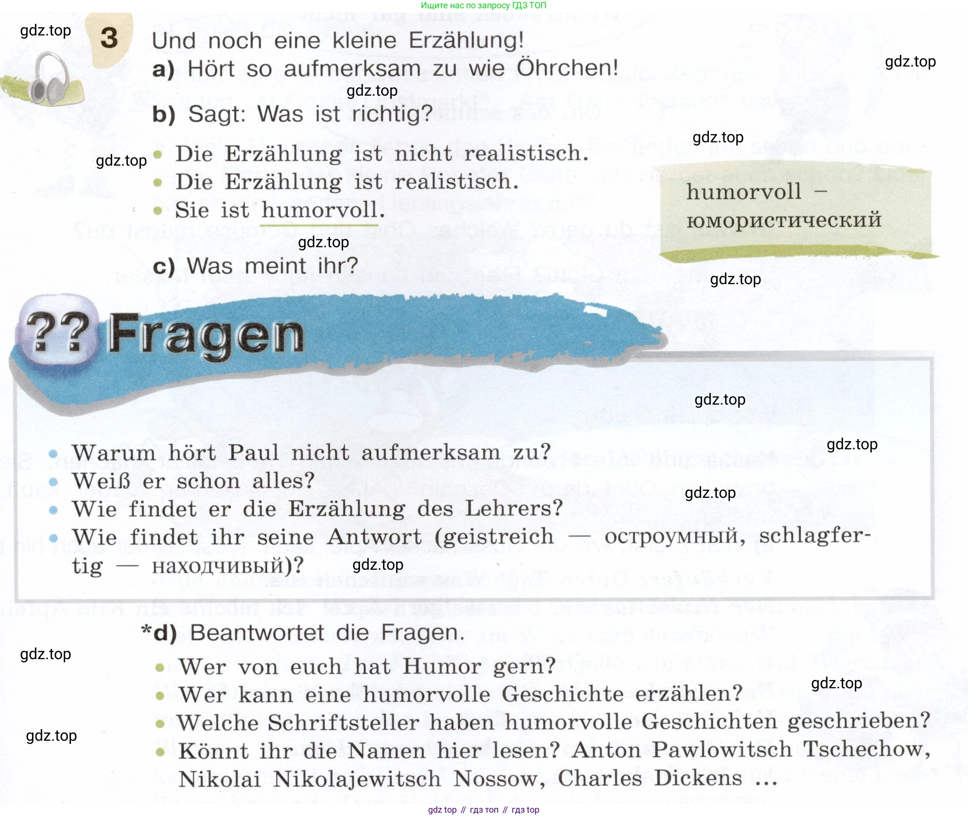 Немецкий язык (Deutsch), 6 класс учебник (lehrbuch), авторы: Бим Инесса Львовна (Bim I), Садомова Людмила Васильевна (Sadomova L), Санникова Лидия Михайловна (Sannikova L), издательство Просвещение, Москва, 2023, салатового цвета, Часть 1, страница 75, номер 3, Условие