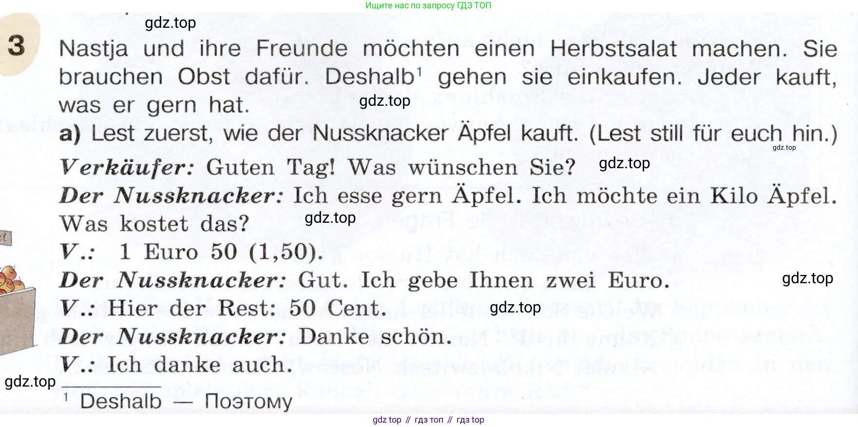 Немецкий язык (Deutsch), 6 класс учебник (lehrbuch), авторы: Бим Инесса Львовна (Bim I), Садомова Людмила Васильевна (Sadomova L), Санникова Лидия Михайловна (Sannikova L), издательство Просвещение, Москва, 2023, салатового цвета, Часть 1, страница 76, номер 3, Условие