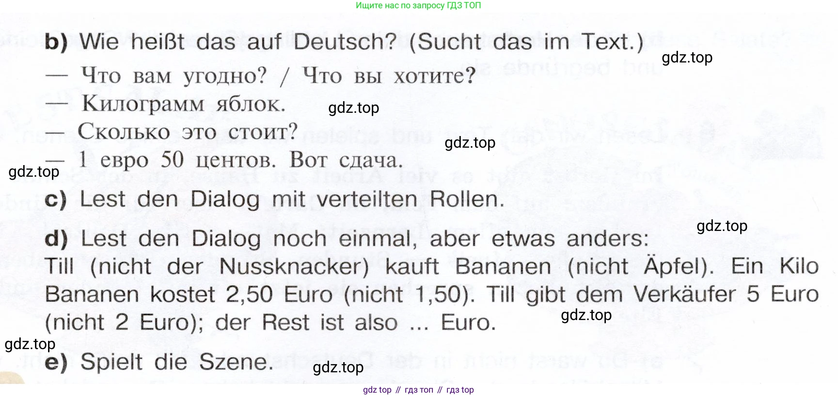 Немецкий язык (Deutsch), 6 класс учебник (lehrbuch), авторы: Бим Инесса Львовна (Bim I), Садомова Людмила Васильевна (Sadomova L), Санникова Лидия Михайловна (Sannikova L), издательство Просвещение, Москва, 2023, салатового цвета, Часть 1, страница 76, номер 3, Условие (продолжение 2)