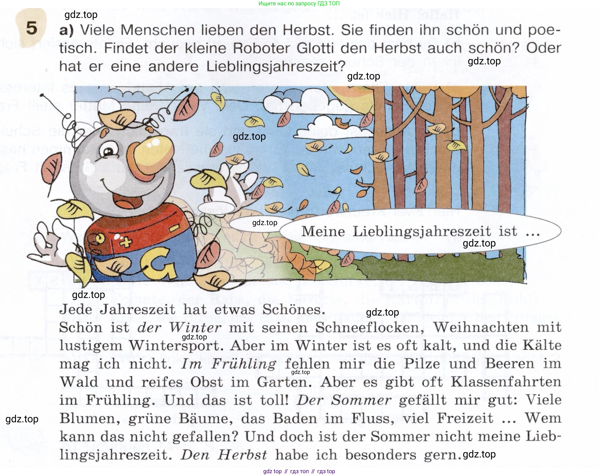 Немецкий язык (Deutsch), 6 класс учебник (lehrbuch), авторы: Бим Инесса Львовна (Bim I), Садомова Людмила Васильевна (Sadomova L), Санникова Лидия Михайловна (Sannikova L), издательство Просвещение, Москва, 2023, салатового цвета, Часть 1, страница 77, номер 5, Условие