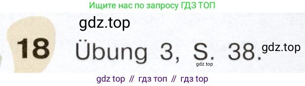 Немецкий язык (Deutsch), 6 класс учебник (lehrbuch), авторы: Бим Инесса Львовна (Bim I), Садомова Людмила Васильевна (Sadomova L), Санникова Лидия Михайловна (Sannikova L), издательство Просвещение, Москва, 2023, салатового цвета, Часть 1, страница 83, номер 18, Условие