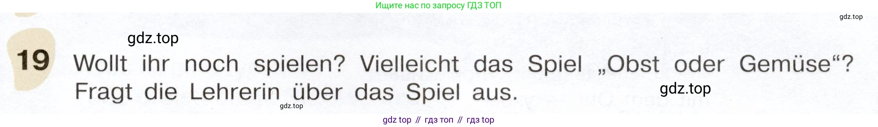 Немецкий язык (Deutsch), 6 класс учебник (lehrbuch), авторы: Бим Инесса Львовна (Bim I), Садомова Людмила Васильевна (Sadomova L), Санникова Лидия Михайловна (Sannikova L), издательство Просвещение, Москва, 2023, салатового цвета, Часть 1, страница 83, номер 19, Условие