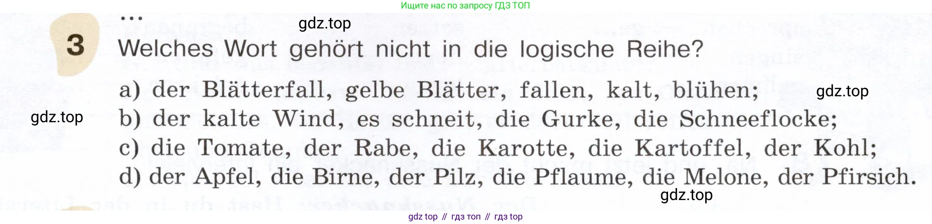 Немецкий язык (Deutsch), 6 класс учебник (lehrbuch), авторы: Бим Инесса Львовна (Bim I), Садомова Людмила Васильевна (Sadomova L), Санникова Лидия Михайловна (Sannikova L), издательство Просвещение, Москва, 2023, салатового цвета, Часть 1, страница 79, номер 3, Условие