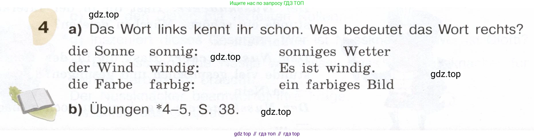 Немецкий язык (Deutsch), 6 класс учебник (lehrbuch), авторы: Бим Инесса Львовна (Bim I), Садомова Людмила Васильевна (Sadomova L), Санникова Лидия Михайловна (Sannikova L), издательство Просвещение, Москва, 2023, салатового цвета, Часть 1, страница 79, номер 4, Условие