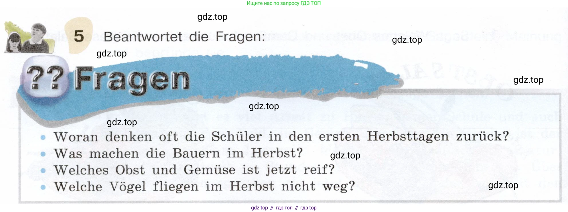 Немецкий язык (Deutsch), 6 класс учебник (lehrbuch), авторы: Бим Инесса Львовна (Bim I), Садомова Людмила Васильевна (Sadomova L), Санникова Лидия Михайловна (Sannikova L), издательство Просвещение, Москва, 2023, салатового цвета, Часть 1, страница 80, номер 5, Условие