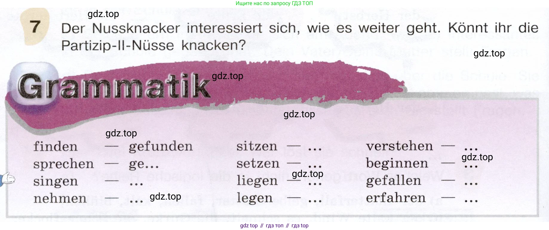Немецкий язык (Deutsch), 6 класс учебник (lehrbuch), авторы: Бим Инесса Львовна (Bim I), Садомова Людмила Васильевна (Sadomova L), Санникова Лидия Михайловна (Sannikova L), издательство Просвещение, Москва, 2023, салатового цвета, Часть 1, страница 80, номер 7, Условие