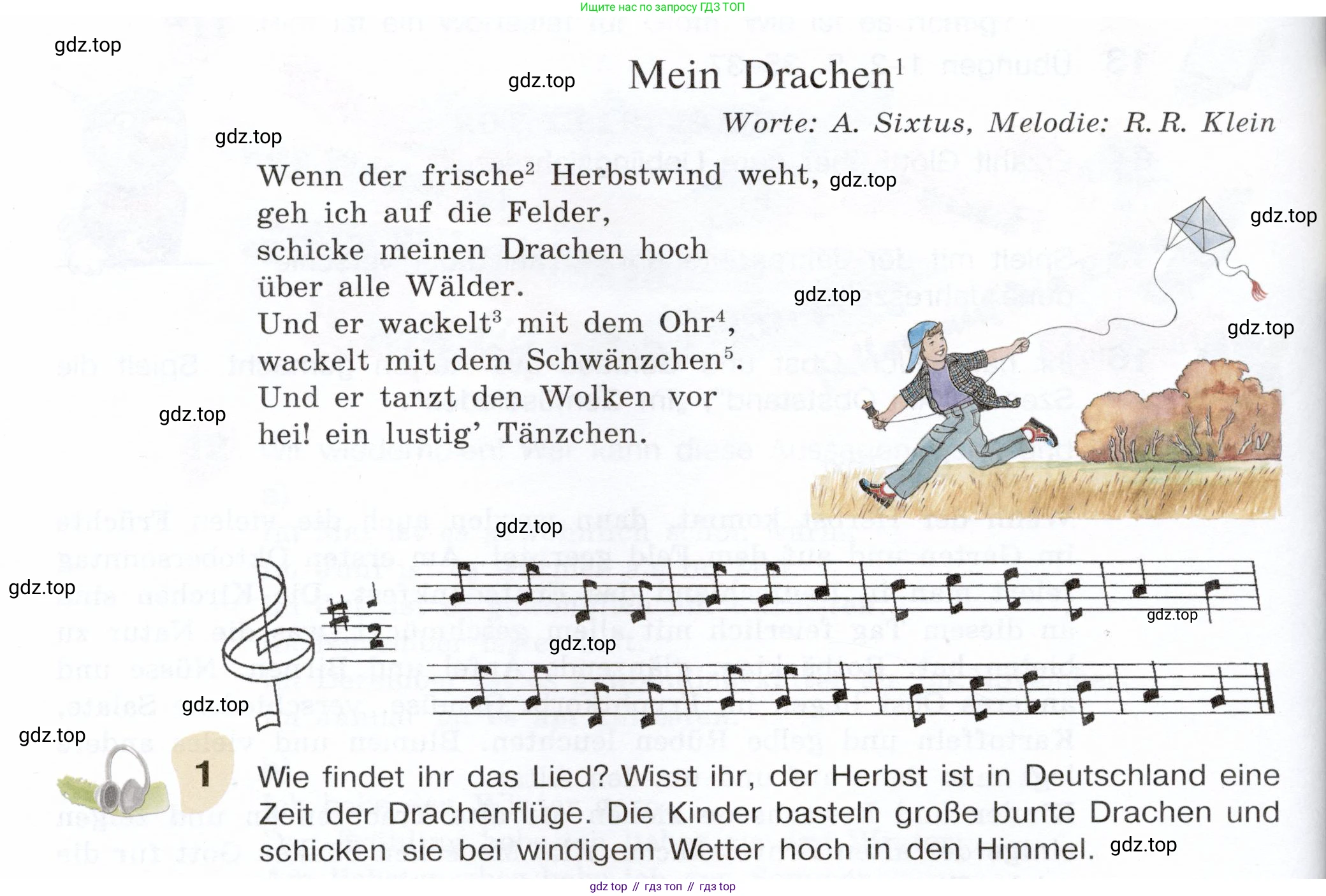 Немецкий язык (Deutsch), 6 класс учебник (lehrbuch), авторы: Бим Инесса Львовна (Bim I), Садомова Людмила Васильевна (Sadomova L), Санникова Лидия Михайловна (Sannikova L), издательство Просвещение, Москва, 2023, салатового цвета, Часть 1, страница 84, номер 1, Условие
