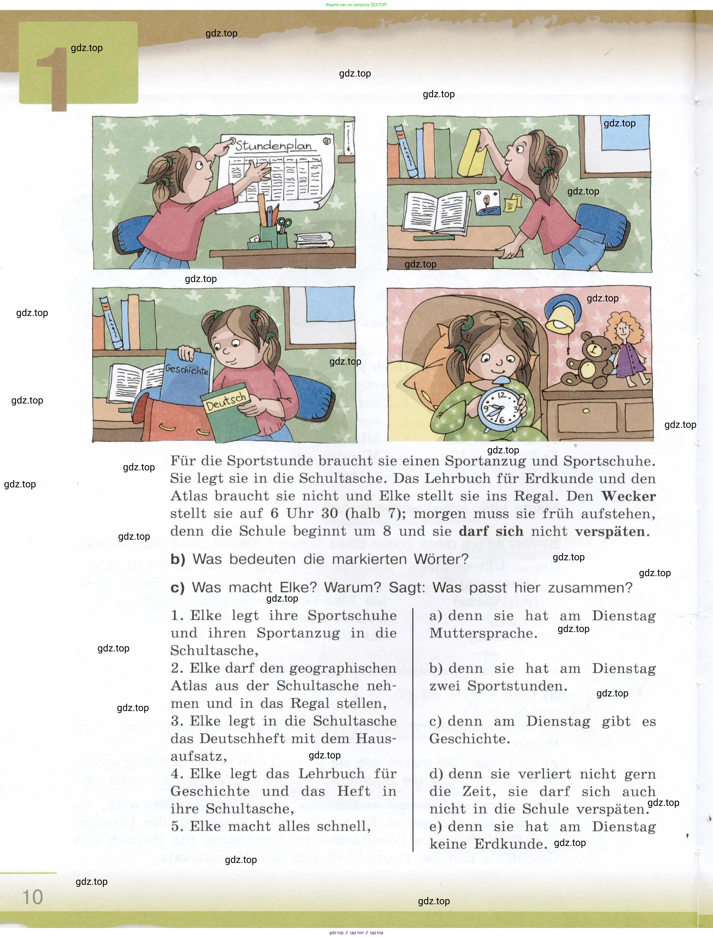 Немецкий язык (Deutsch), 6 класс учебник (lehrbuch), авторы: Бим Инесса Львовна (Bim I), Садомова Людмила Васильевна (Sadomova L), Санникова Лидия Михайловна (Sannikova L), издательство Просвещение, Москва, 2023, салатового цвета, Часть 1, страница 10