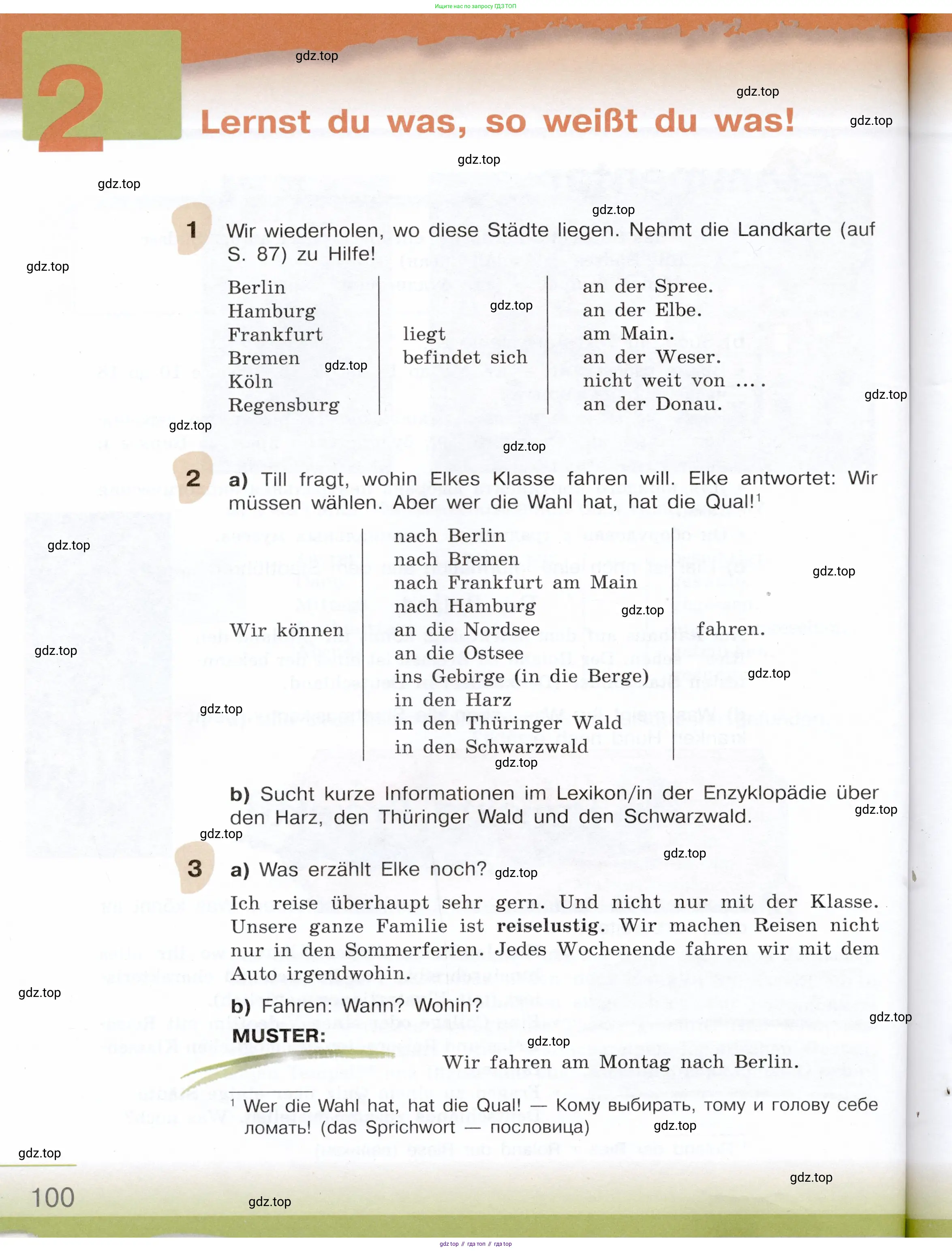 Немецкий язык (Deutsch), 6 класс учебник (lehrbuch), авторы: Бим Инесса Львовна (Bim I), Садомова Людмила Васильевна (Sadomova L), Санникова Лидия Михайловна (Sannikova L), издательство Просвещение, Москва, 2023, салатового цвета, Часть 1, страница 100