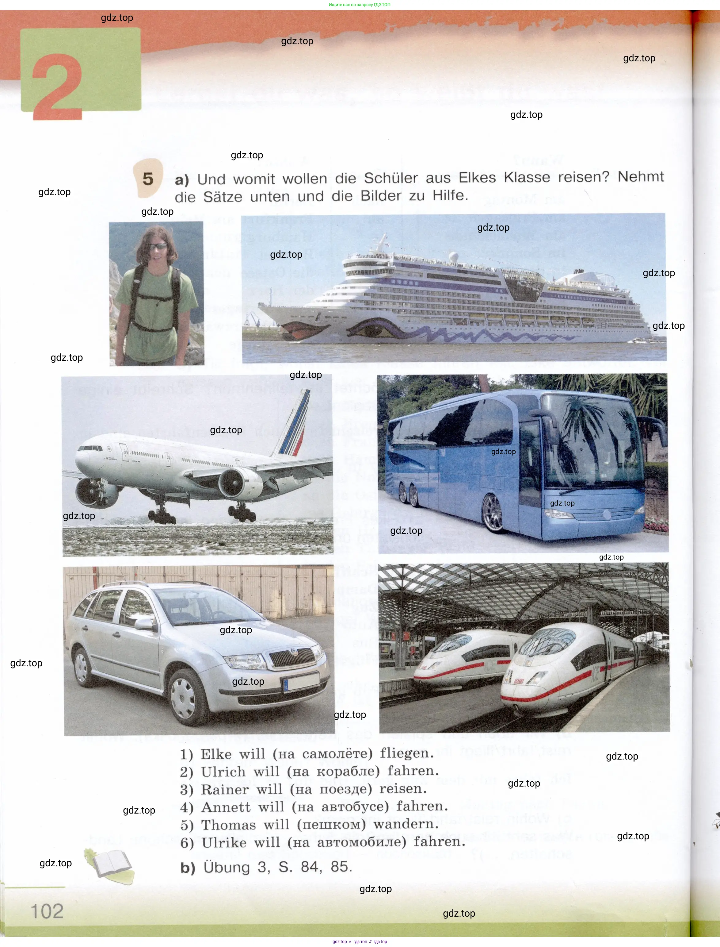 Немецкий язык (Deutsch), 6 класс учебник (lehrbuch), авторы: Бим Инесса Львовна (Bim I), Садомова Людмила Васильевна (Sadomova L), Санникова Лидия Михайловна (Sannikova L), издательство Просвещение, Москва, 2023, салатового цвета, Часть 2, страница 102