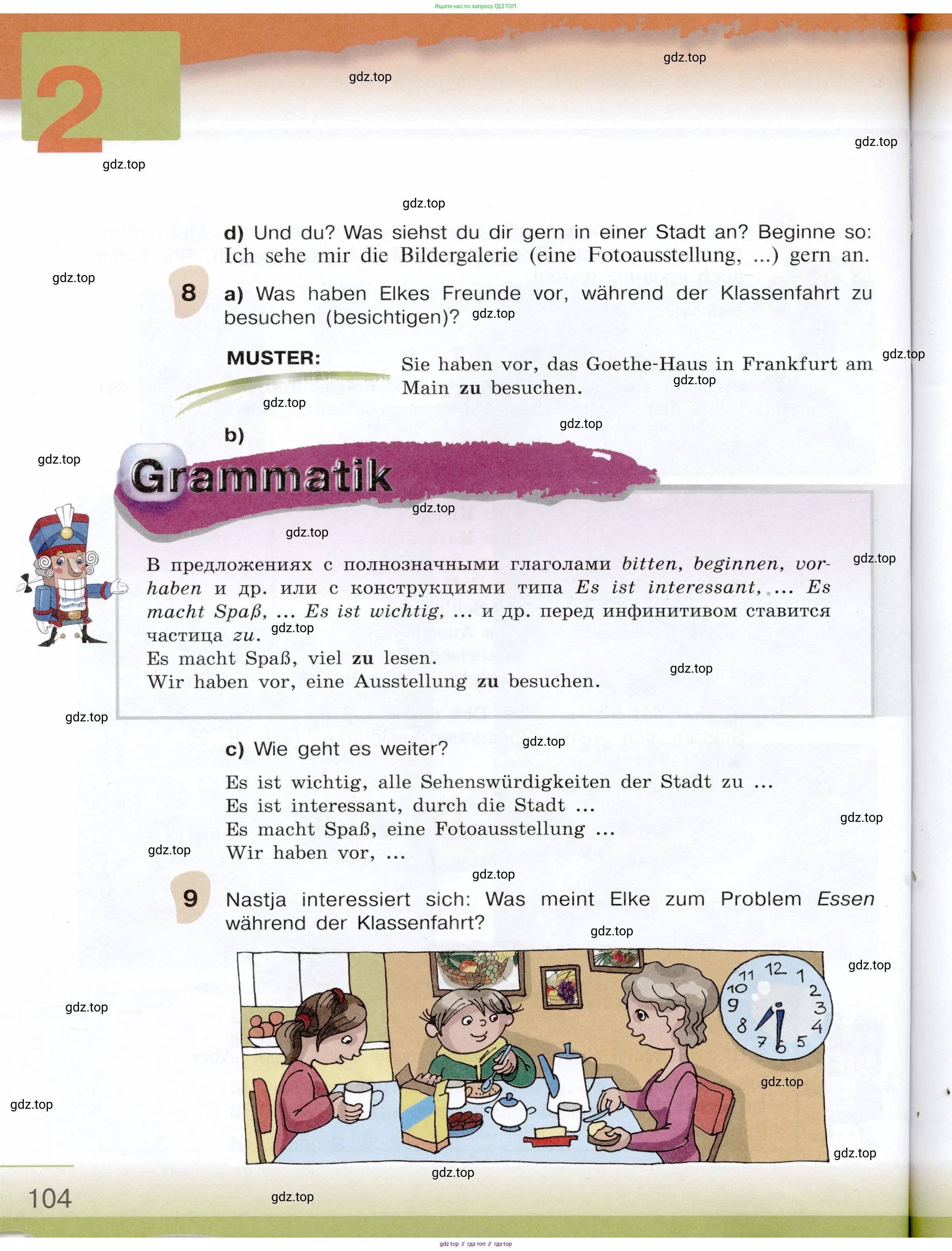 Немецкий язык (Deutsch), 6 класс учебник (lehrbuch), авторы: Бим Инесса Львовна (Bim I), Садомова Людмила Васильевна (Sadomova L), Санникова Лидия Михайловна (Sannikova L), издательство Просвещение, Москва, 2023, салатового цвета, Часть 1, страница 104