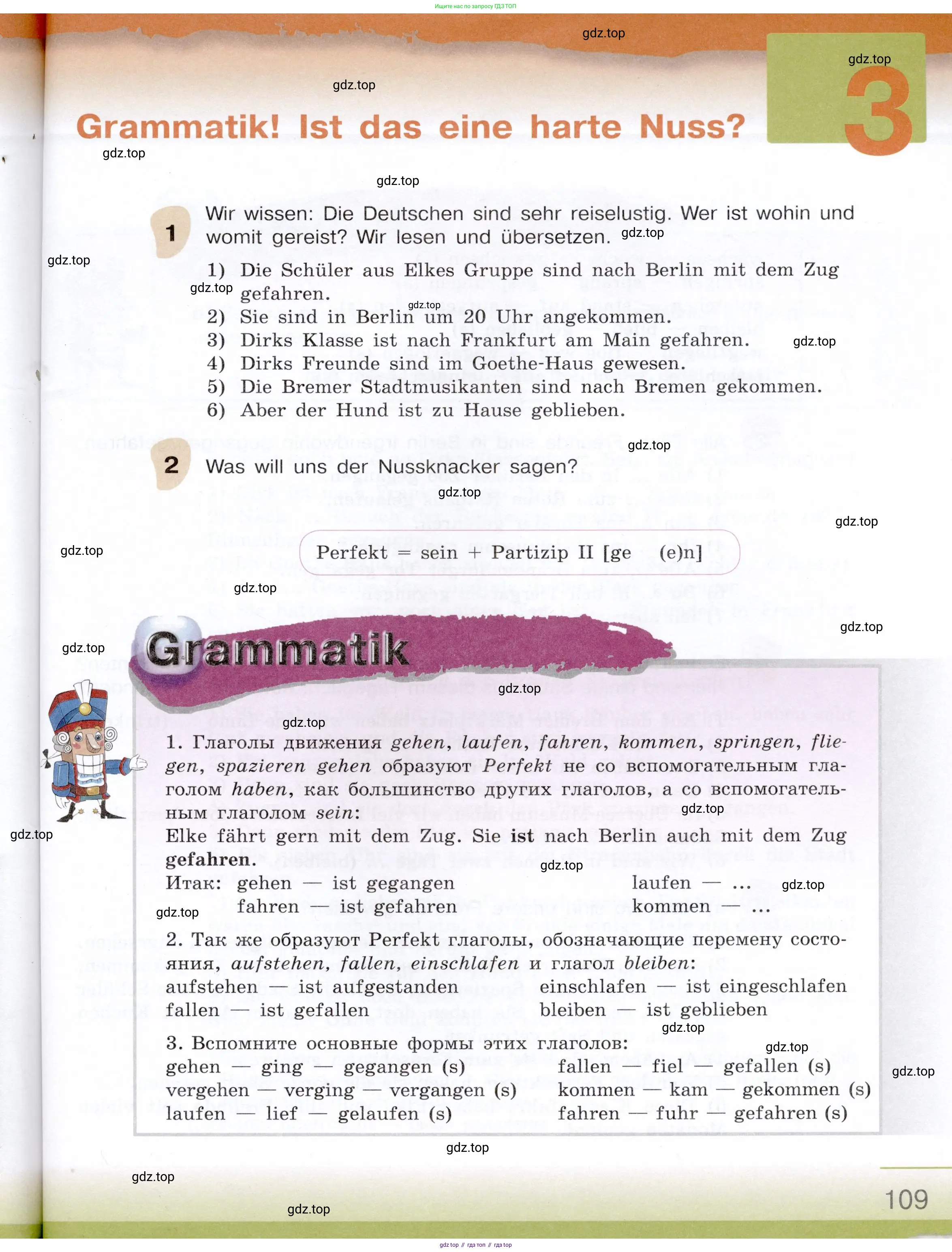 Немецкий язык (Deutsch), 6 класс учебник (lehrbuch), авторы: Бим Инесса Львовна (Bim I), Садомова Людмила Васильевна (Sadomova L), Санникова Лидия Михайловна (Sannikova L), издательство Просвещение, Москва, 2023, салатового цвета, Часть 1, страница 109