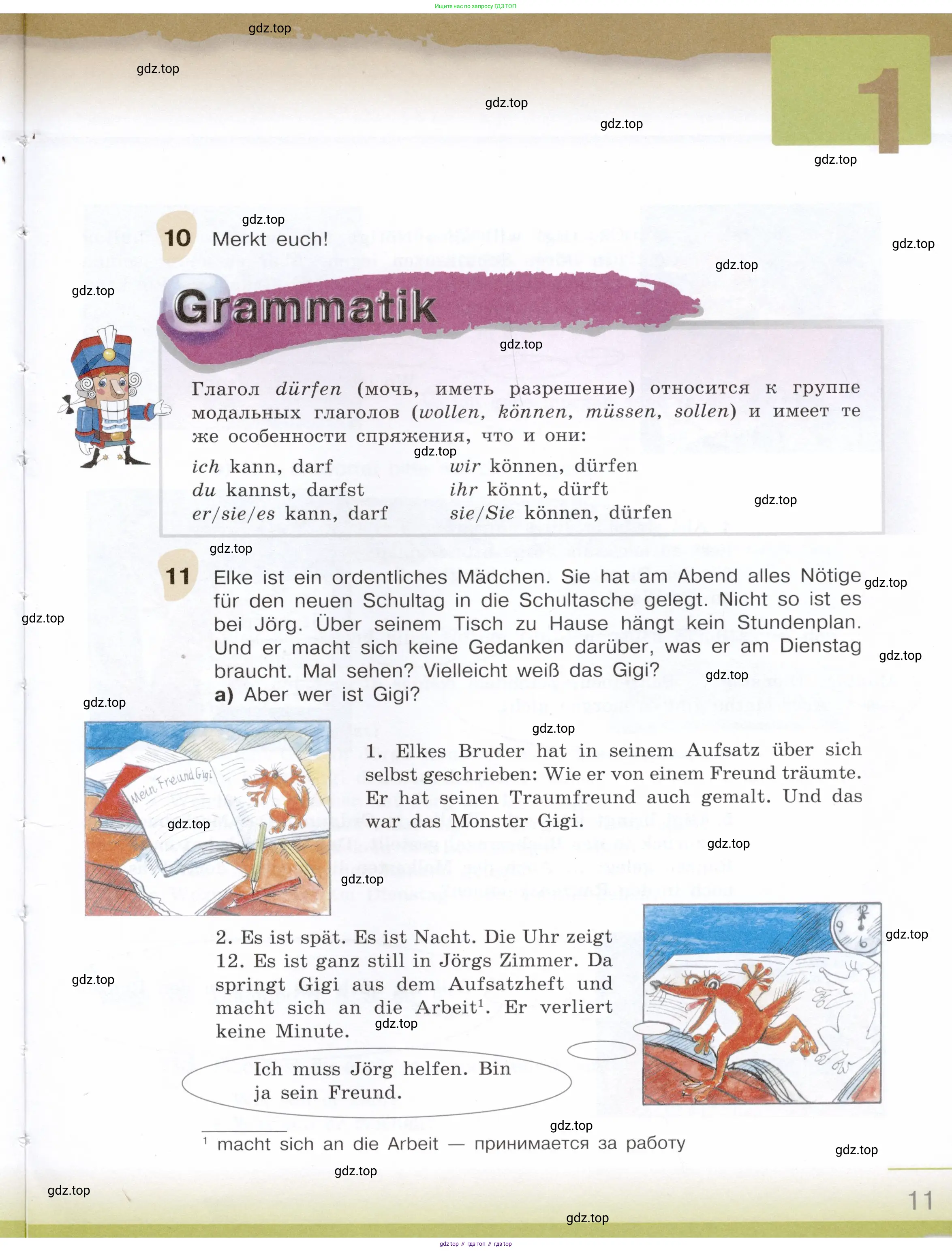 Немецкий язык (Deutsch), 6 класс учебник (lehrbuch), авторы: Бим Инесса Львовна (Bim I), Садомова Людмила Васильевна (Sadomova L), Санникова Лидия Михайловна (Sannikova L), издательство Просвещение, Москва, 2023, салатового цвета, Часть 1, страница 11