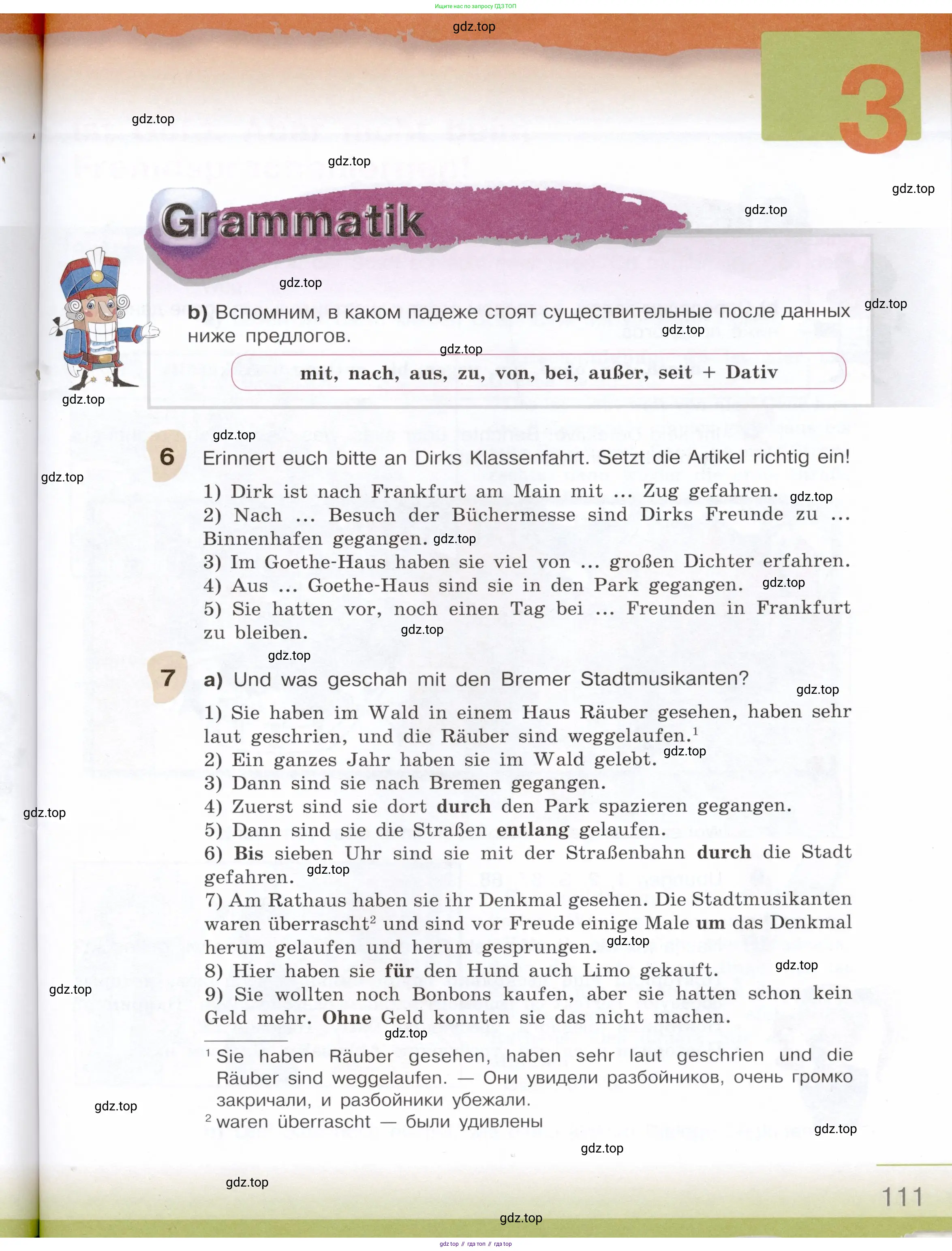 Немецкий язык (Deutsch), 6 класс учебник (lehrbuch), авторы: Бим Инесса Львовна (Bim I), Садомова Людмила Васильевна (Sadomova L), Санникова Лидия Михайловна (Sannikova L), издательство Просвещение, Москва, 2023, салатового цвета, Часть 1, страница 111