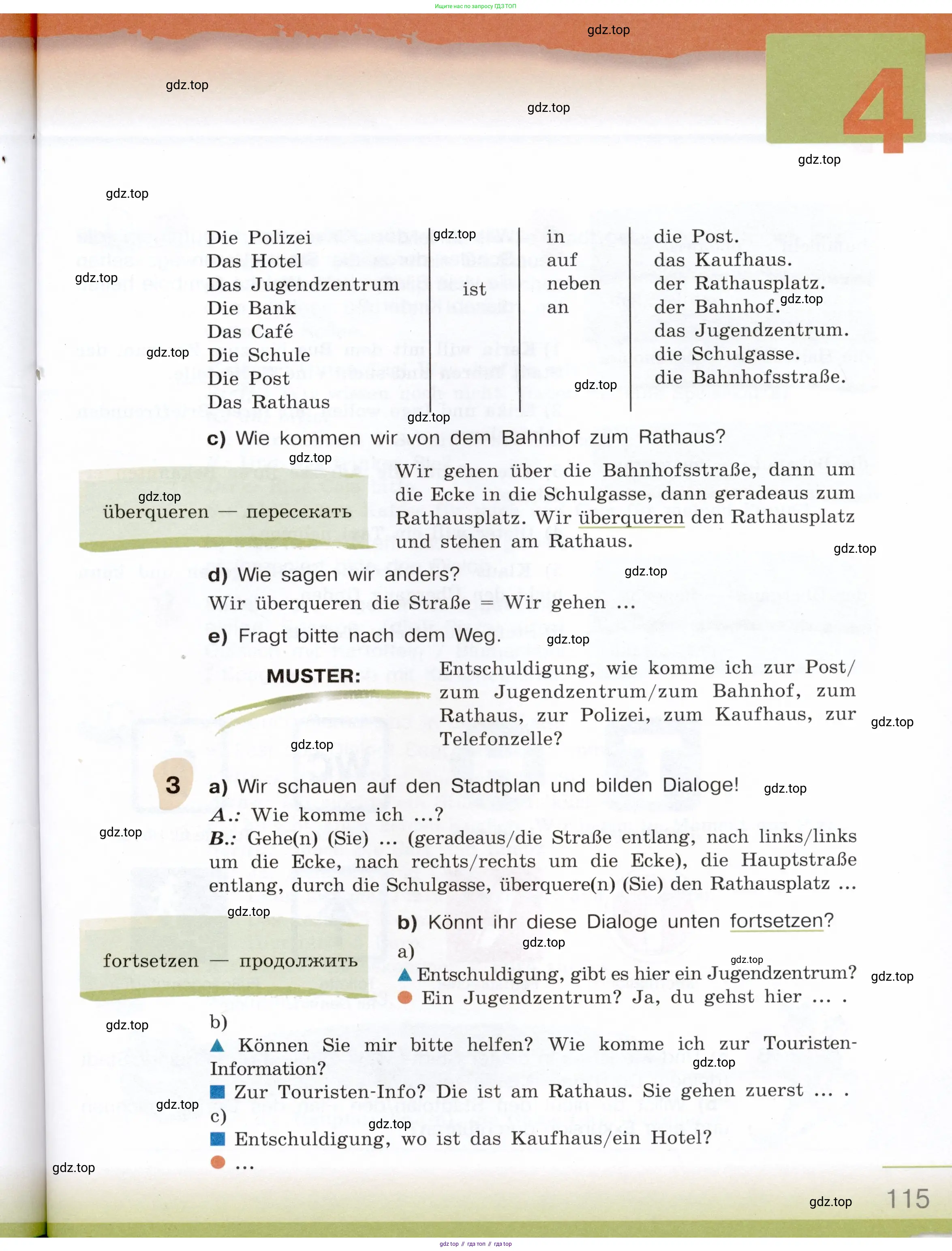 Немецкий язык (Deutsch), 6 класс учебник (lehrbuch), авторы: Бим Инесса Львовна (Bim I), Садомова Людмила Васильевна (Sadomova L), Санникова Лидия Михайловна (Sannikova L), издательство Просвещение, Москва, 2023, салатового цвета, Часть 1, страница 115