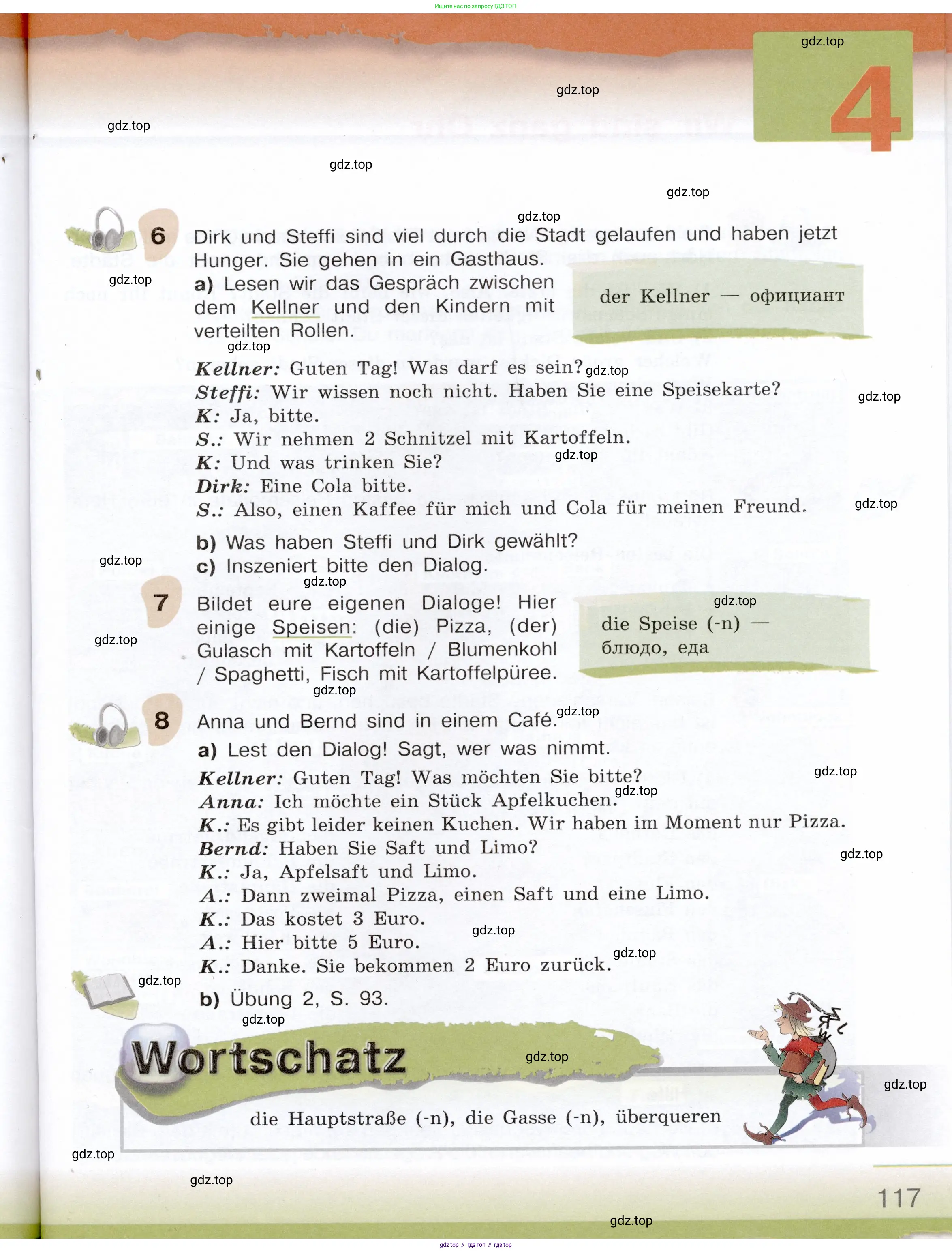 Немецкий язык (Deutsch), 6 класс учебник (lehrbuch), авторы: Бим Инесса Львовна (Bim I), Садомова Людмила Васильевна (Sadomova L), Санникова Лидия Михайловна (Sannikova L), издательство Просвещение, Москва, 2023, салатового цвета, Часть 1, страница 117