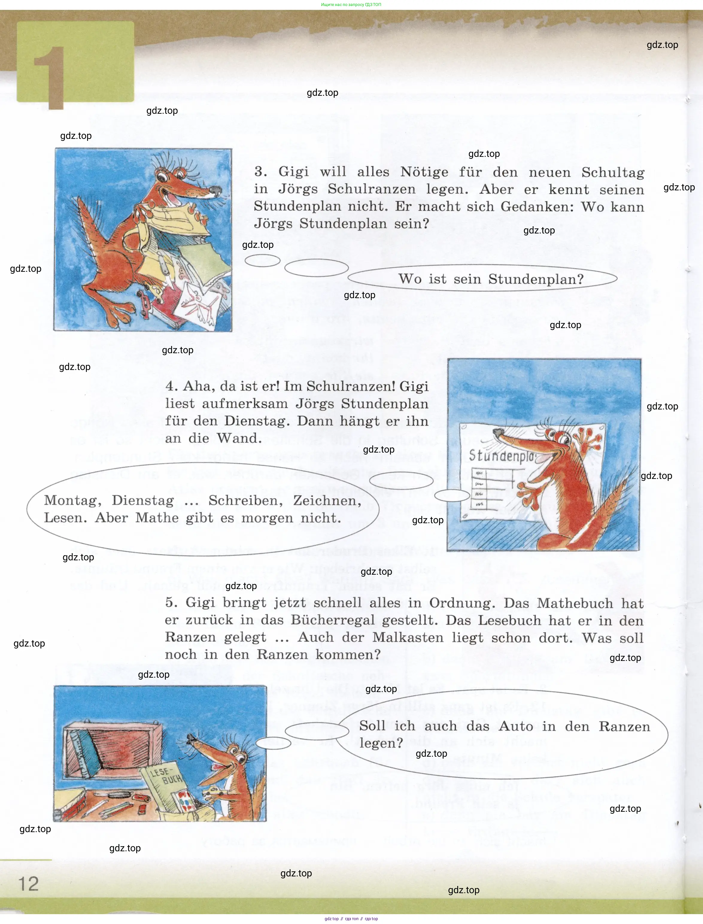 Немецкий язык (Deutsch), 6 класс учебник (lehrbuch), авторы: Бим Инесса Львовна (Bim I), Садомова Людмила Васильевна (Sadomova L), Санникова Лидия Михайловна (Sannikova L), издательство Просвещение, Москва, 2023, салатового цвета, Часть 1, страница 12