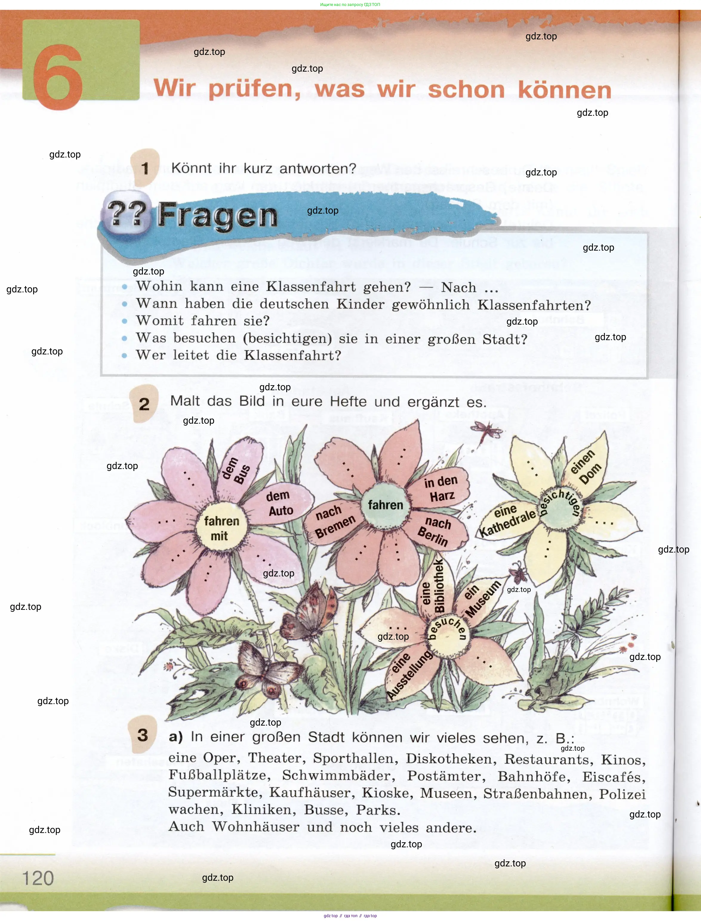Немецкий язык (Deutsch), 6 класс учебник (lehrbuch), авторы: Бим Инесса Львовна (Bim I), Садомова Людмила Васильевна (Sadomova L), Санникова Лидия Михайловна (Sannikova L), издательство Просвещение, Москва, 2023, салатового цвета, Часть 1, страница 120