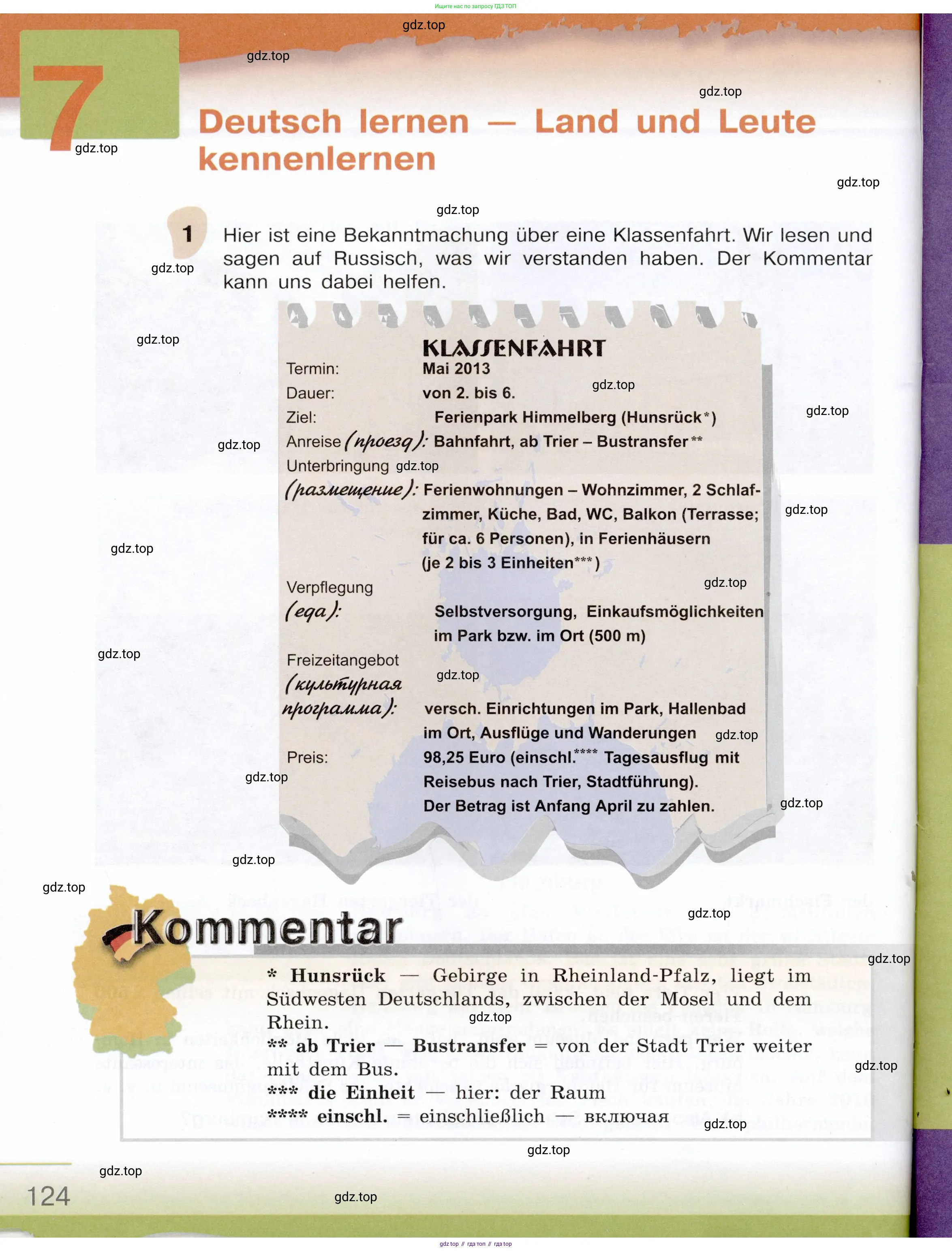 Немецкий язык (Deutsch), 6 класс учебник (lehrbuch), авторы: Бим Инесса Львовна (Bim I), Садомова Людмила Васильевна (Sadomova L), Санникова Лидия Михайловна (Sannikova L), издательство Просвещение, Москва, 2023, салатового цвета, Часть 2, страница 124