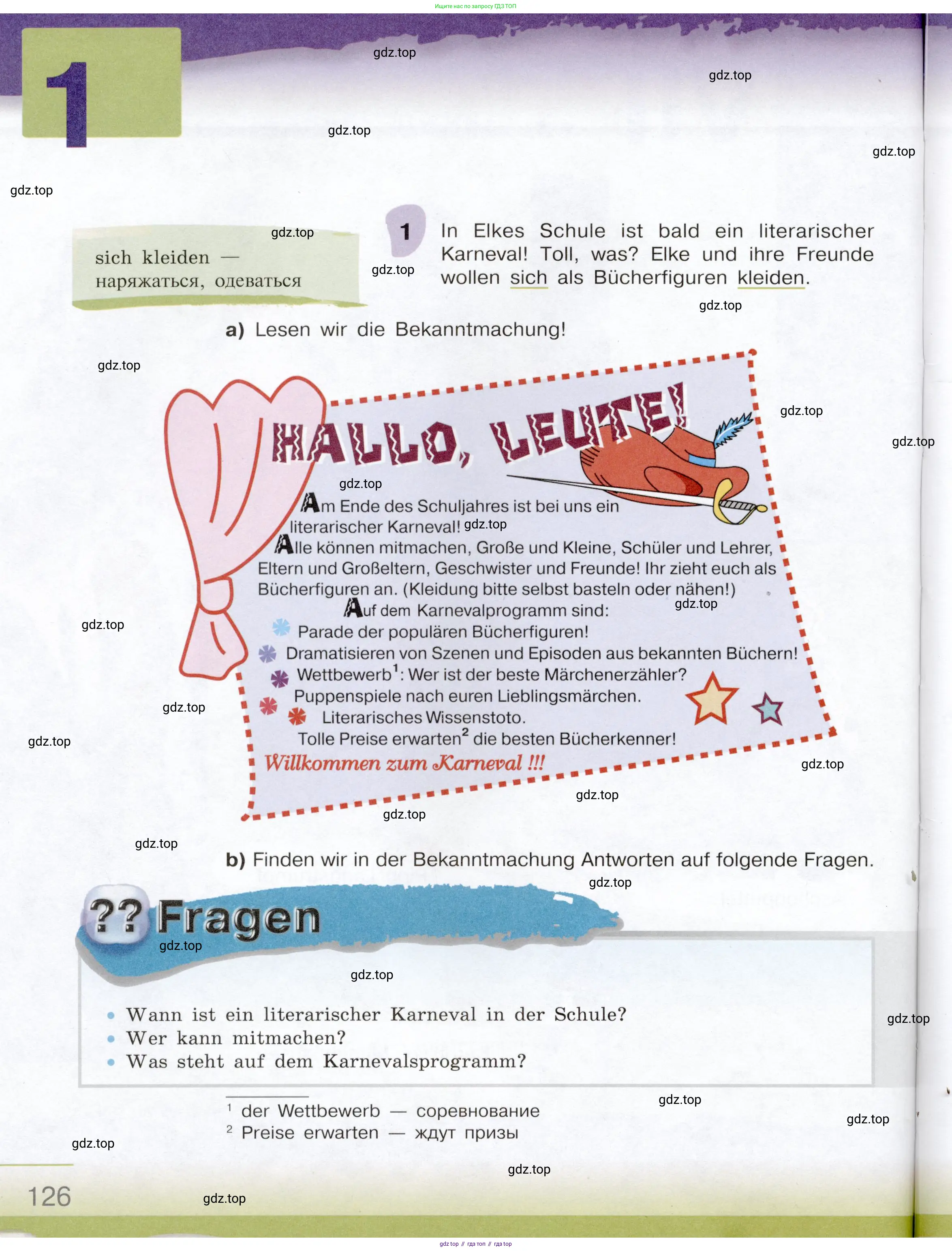 Немецкий язык (Deutsch), 6 класс учебник (lehrbuch), авторы: Бим Инесса Львовна (Bim I), Садомова Людмила Васильевна (Sadomova L), Санникова Лидия Михайловна (Sannikova L), издательство Просвещение, Москва, 2023, салатового цвета, Часть 2, страница 126