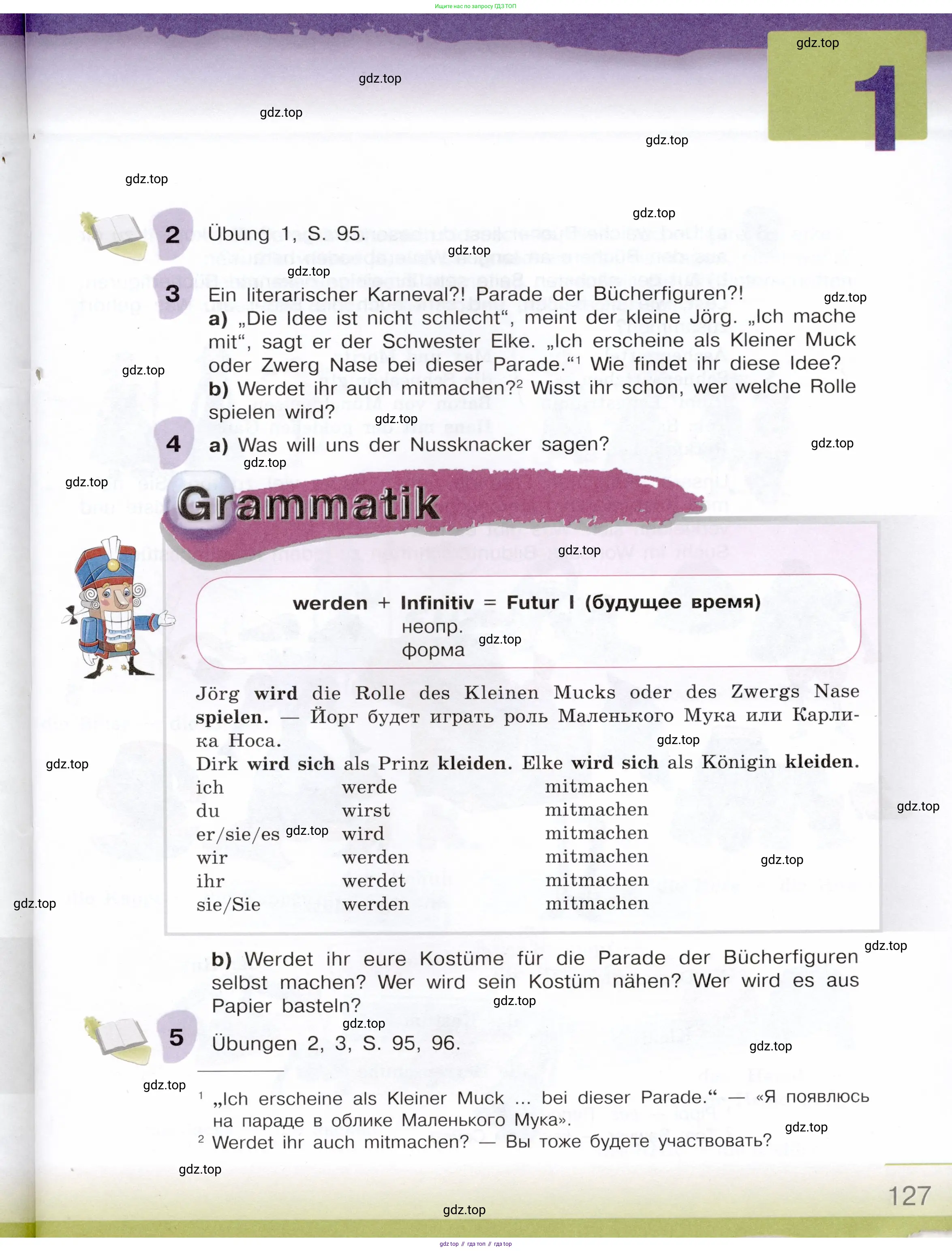 Немецкий язык (Deutsch), 6 класс учебник (lehrbuch), авторы: Бим Инесса Львовна (Bim I), Садомова Людмила Васильевна (Sadomova L), Санникова Лидия Михайловна (Sannikova L), издательство Просвещение, Москва, 2023, салатового цвета, Часть 2, страница 127