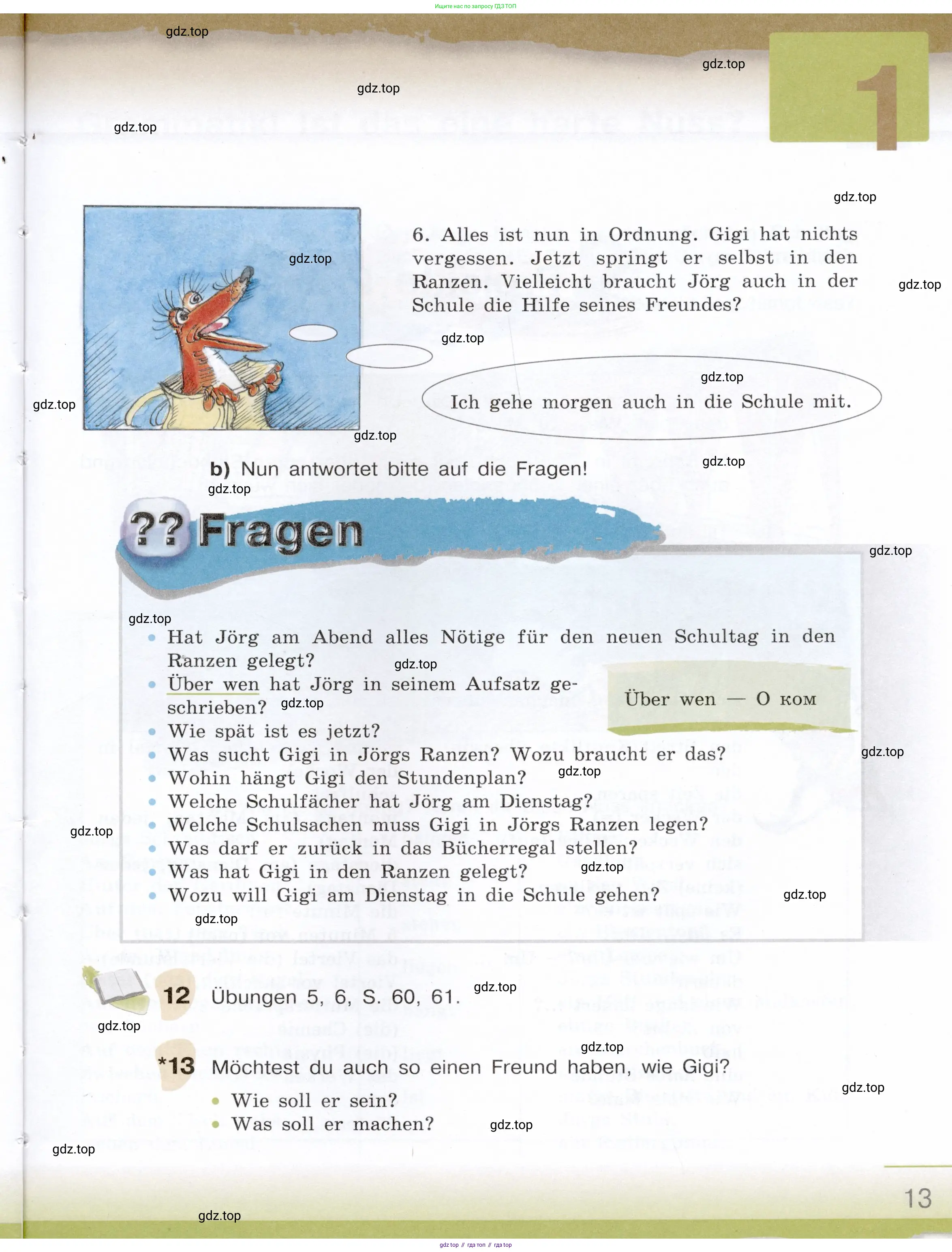 Немецкий язык (Deutsch), 6 класс учебник (lehrbuch), авторы: Бим Инесса Львовна (Bim I), Садомова Людмила Васильевна (Sadomova L), Санникова Лидия Михайловна (Sannikova L), издательство Просвещение, Москва, 2023, салатового цвета, Часть 2, страница 13