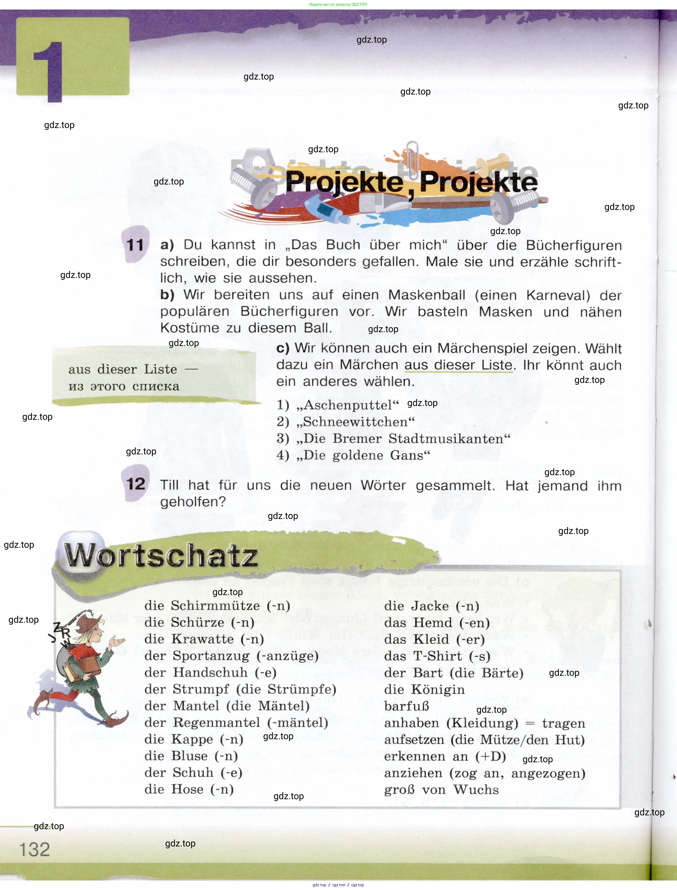 Немецкий язык (Deutsch), 6 класс учебник (lehrbuch), авторы: Бим Инесса Львовна (Bim I), Садомова Людмила Васильевна (Sadomova L), Санникова Лидия Михайловна (Sannikova L), издательство Просвещение, Москва, 2023, салатового цвета, Часть 2, страница 132
