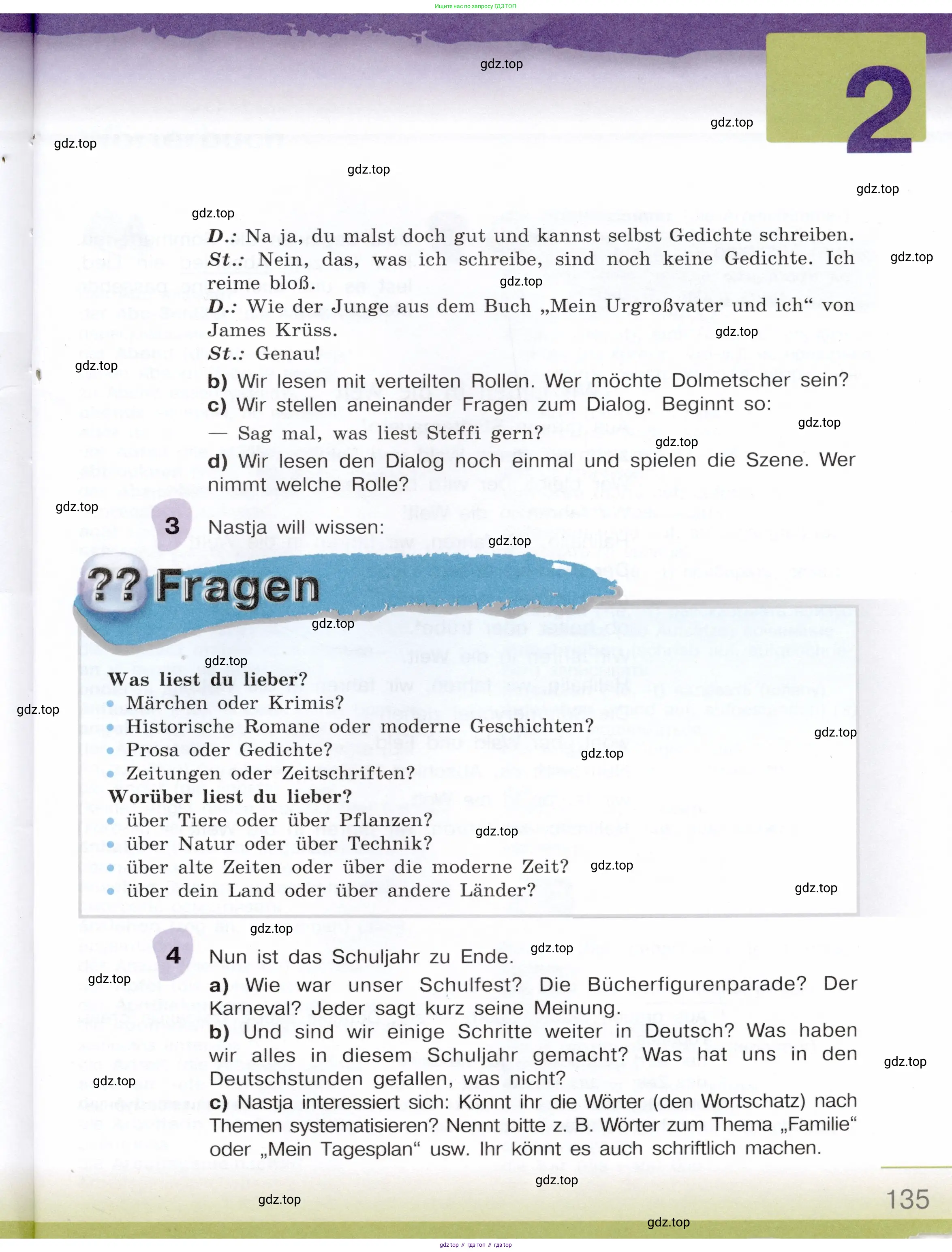 Немецкий язык (Deutsch), 6 класс учебник (lehrbuch), авторы: Бим Инесса Львовна (Bim I), Садомова Людмила Васильевна (Sadomova L), Санникова Лидия Михайловна (Sannikova L), издательство Просвещение, Москва, 2023, салатового цвета, Часть 2, страница 135
