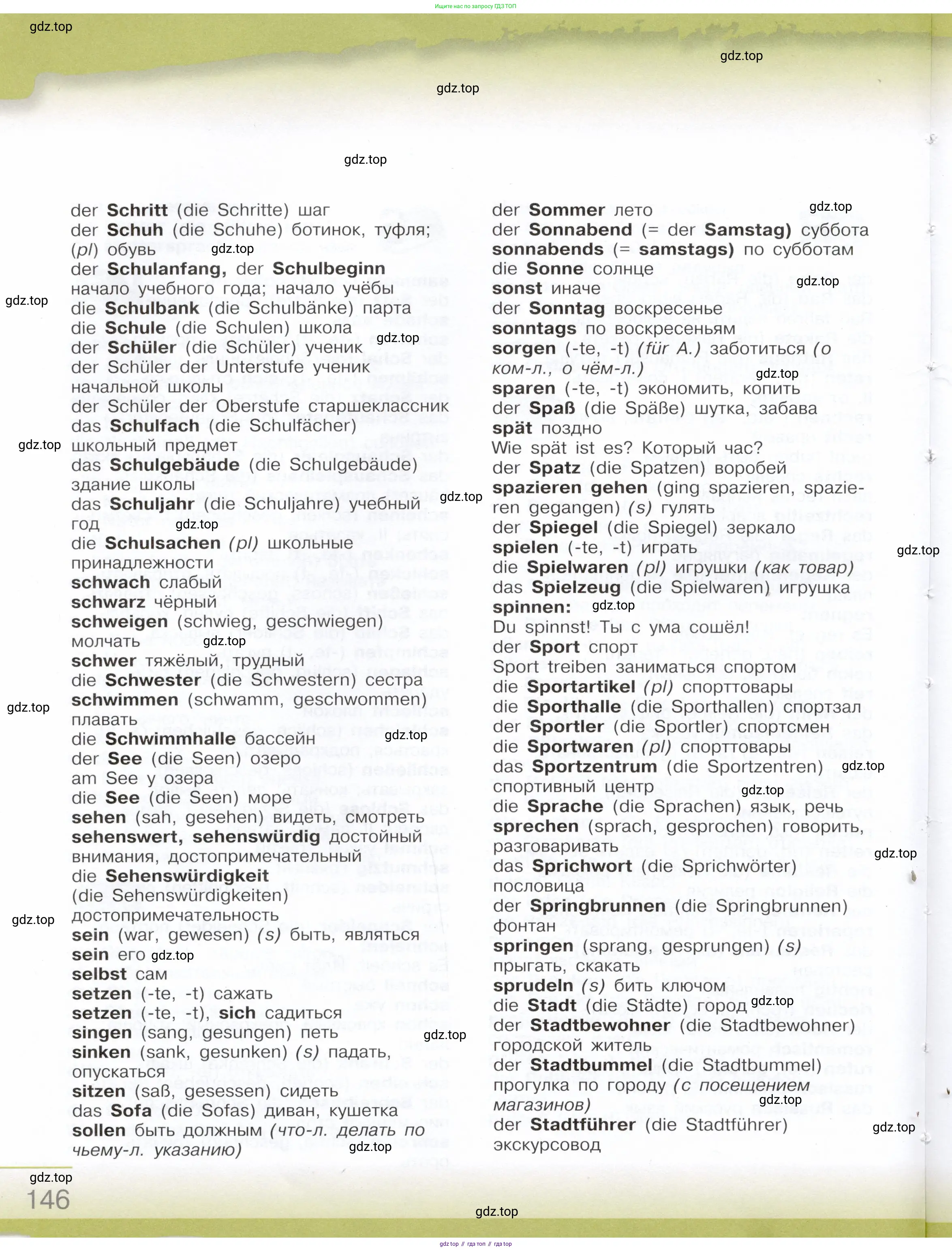 Немецкий язык (Deutsch), 6 класс учебник (lehrbuch), авторы: Бим Инесса Львовна (Bim I), Садомова Людмила Васильевна (Sadomova L), Санникова Лидия Михайловна (Sannikova L), издательство Просвещение, Москва, 2023, салатового цвета, страница 146
