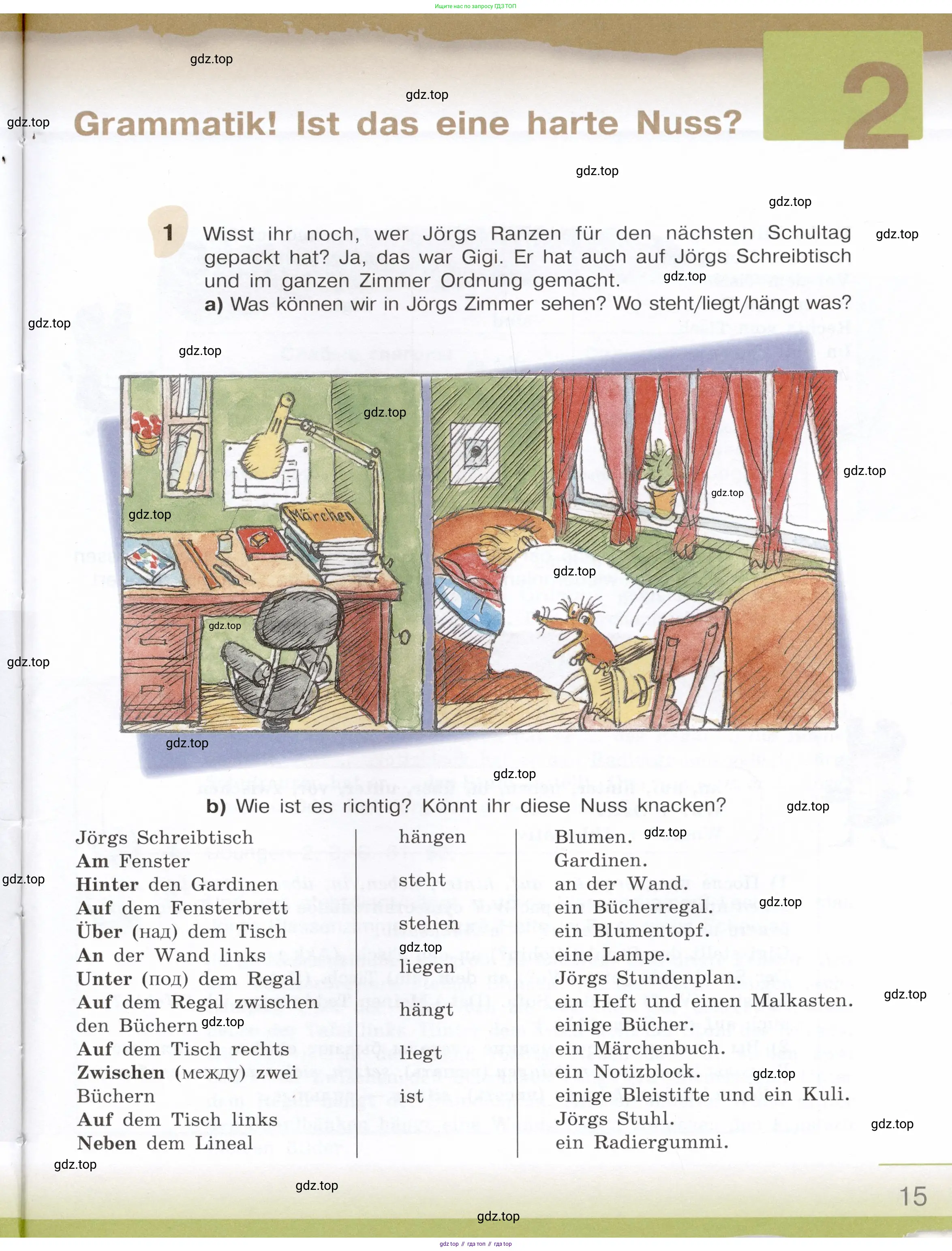 Немецкий язык (Deutsch), 6 класс учебник (lehrbuch), авторы: Бим Инесса Львовна (Bim I), Садомова Людмила Васильевна (Sadomova L), Санникова Лидия Михайловна (Sannikova L), издательство Просвещение, Москва, 2023, салатового цвета, Часть 1, страница 15
