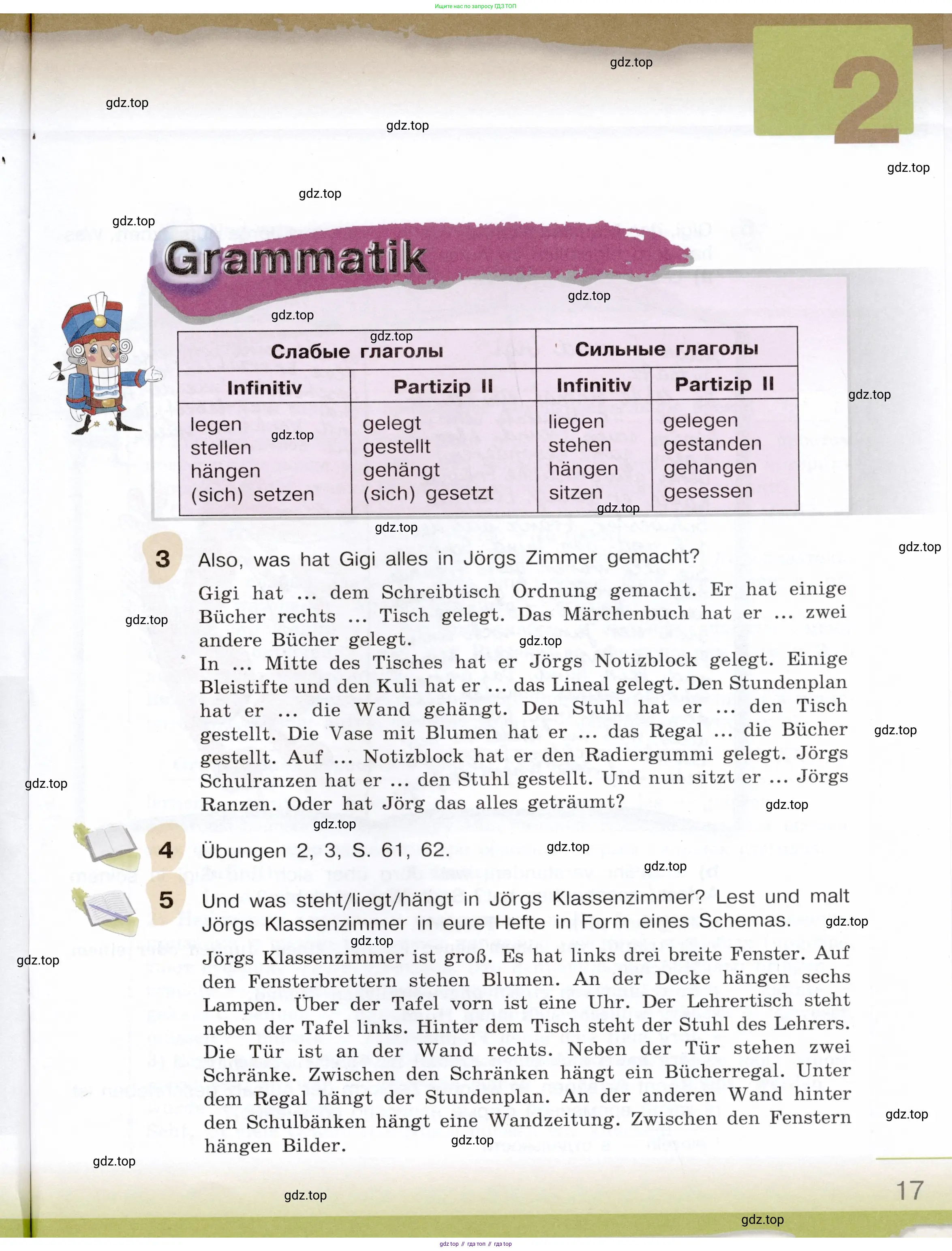 Немецкий язык (Deutsch), 6 класс учебник (lehrbuch), авторы: Бим Инесса Львовна (Bim I), Садомова Людмила Васильевна (Sadomova L), Санникова Лидия Михайловна (Sannikova L), издательство Просвещение, Москва, 2023, салатового цвета, Часть 2, страница 17