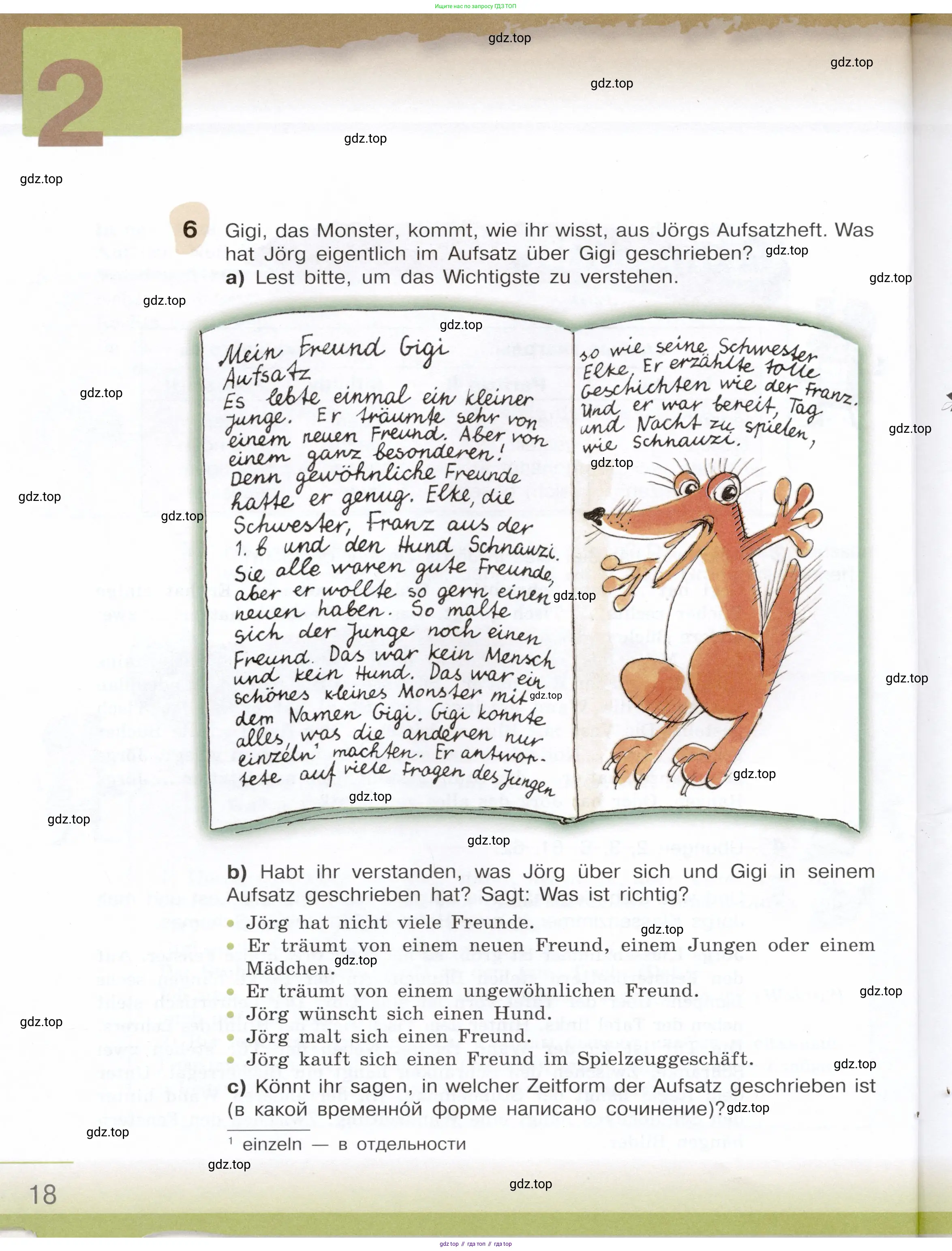 Немецкий язык (Deutsch), 6 класс учебник (lehrbuch), авторы: Бим Инесса Львовна (Bim I), Садомова Людмила Васильевна (Sadomova L), Санникова Лидия Михайловна (Sannikova L), издательство Просвещение, Москва, 2023, салатового цвета, Часть 1, страница 18