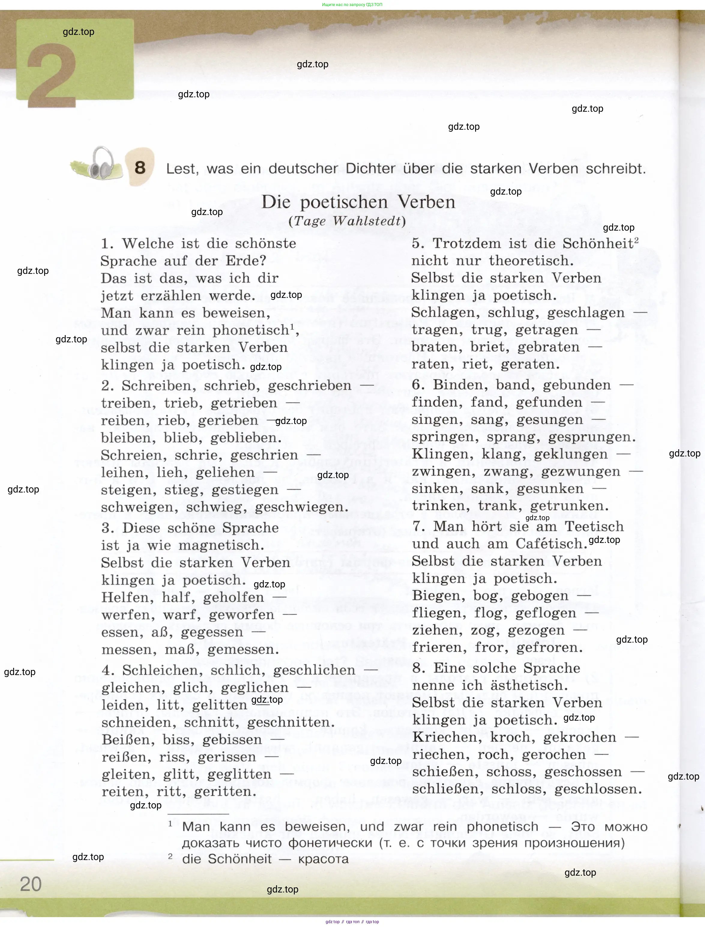 Немецкий язык (Deutsch), 6 класс учебник (lehrbuch), авторы: Бим Инесса Львовна (Bim I), Садомова Людмила Васильевна (Sadomova L), Санникова Лидия Михайловна (Sannikova L), издательство Просвещение, Москва, 2023, салатового цвета, Часть 1, страница 20