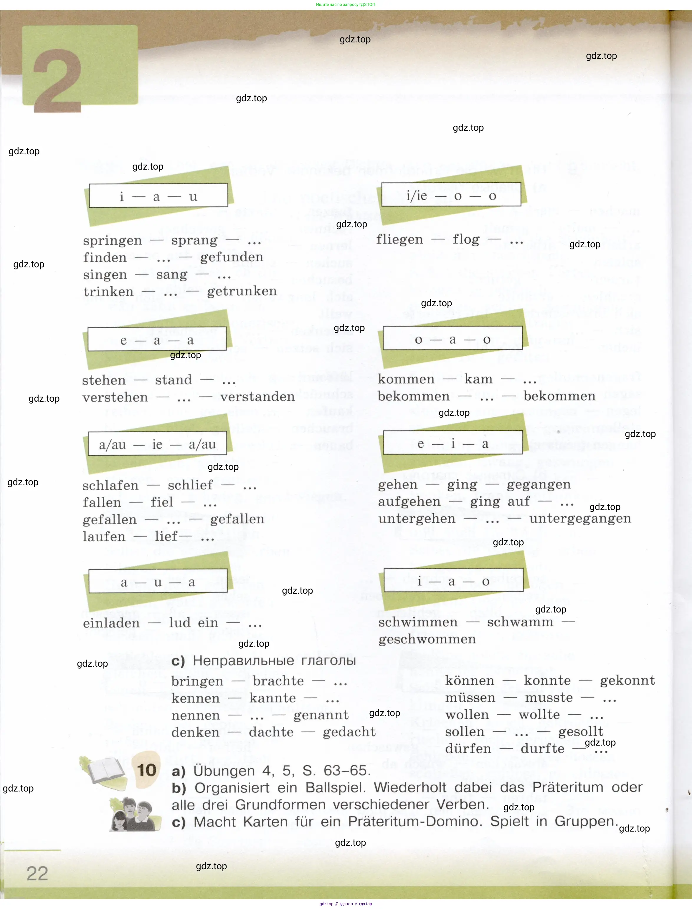 Немецкий язык (Deutsch), 6 класс учебник (lehrbuch), авторы: Бим Инесса Львовна (Bim I), Садомова Людмила Васильевна (Sadomova L), Санникова Лидия Михайловна (Sannikova L), издательство Просвещение, Москва, 2023, салатового цвета, Часть 1, страница 22