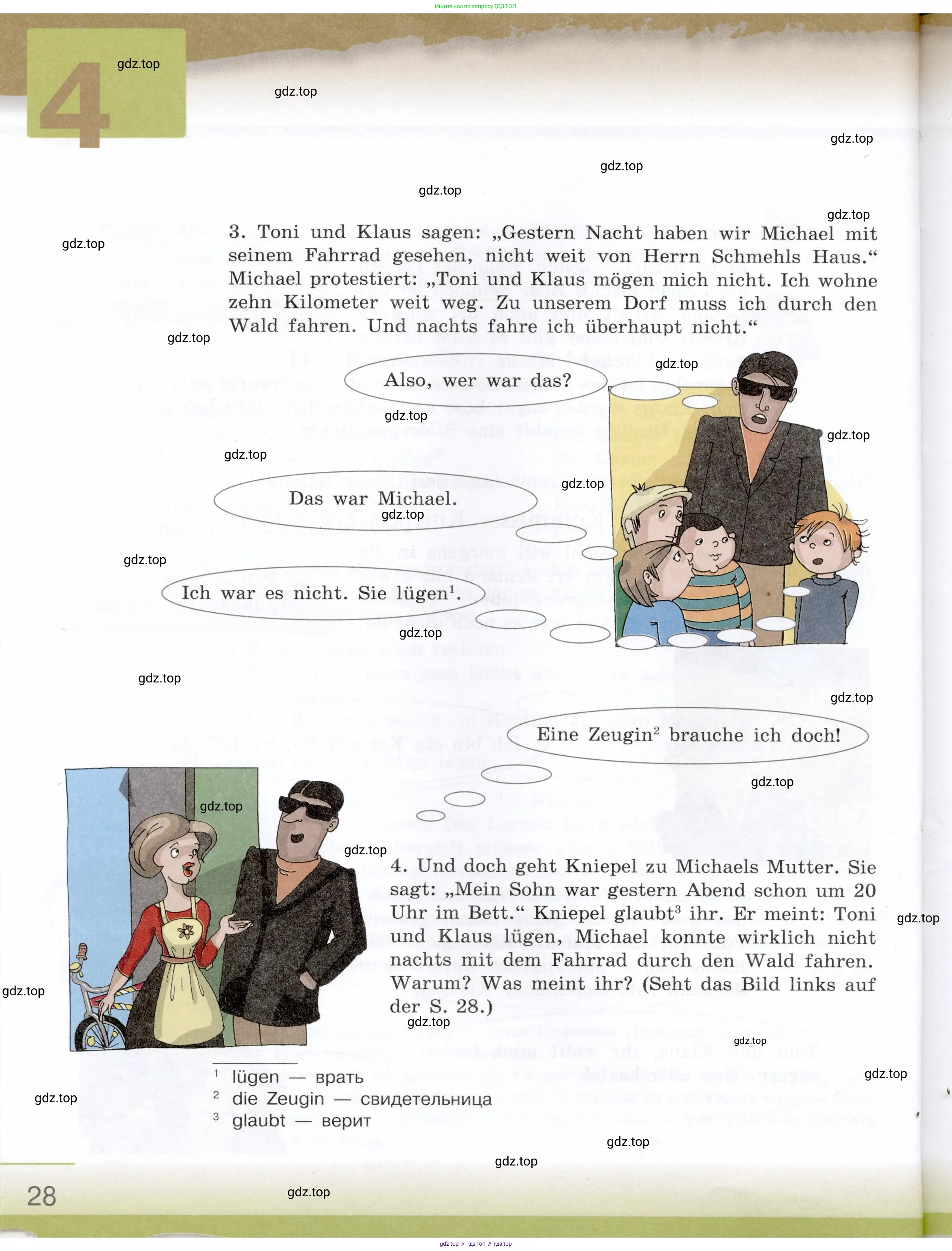 Немецкий язык (Deutsch), 6 класс учебник (lehrbuch), авторы: Бим Инесса Львовна (Bim I), Садомова Людмила Васильевна (Sadomova L), Санникова Лидия Михайловна (Sannikova L), издательство Просвещение, Москва, 2023, салатового цвета, Часть 1, страница 28
