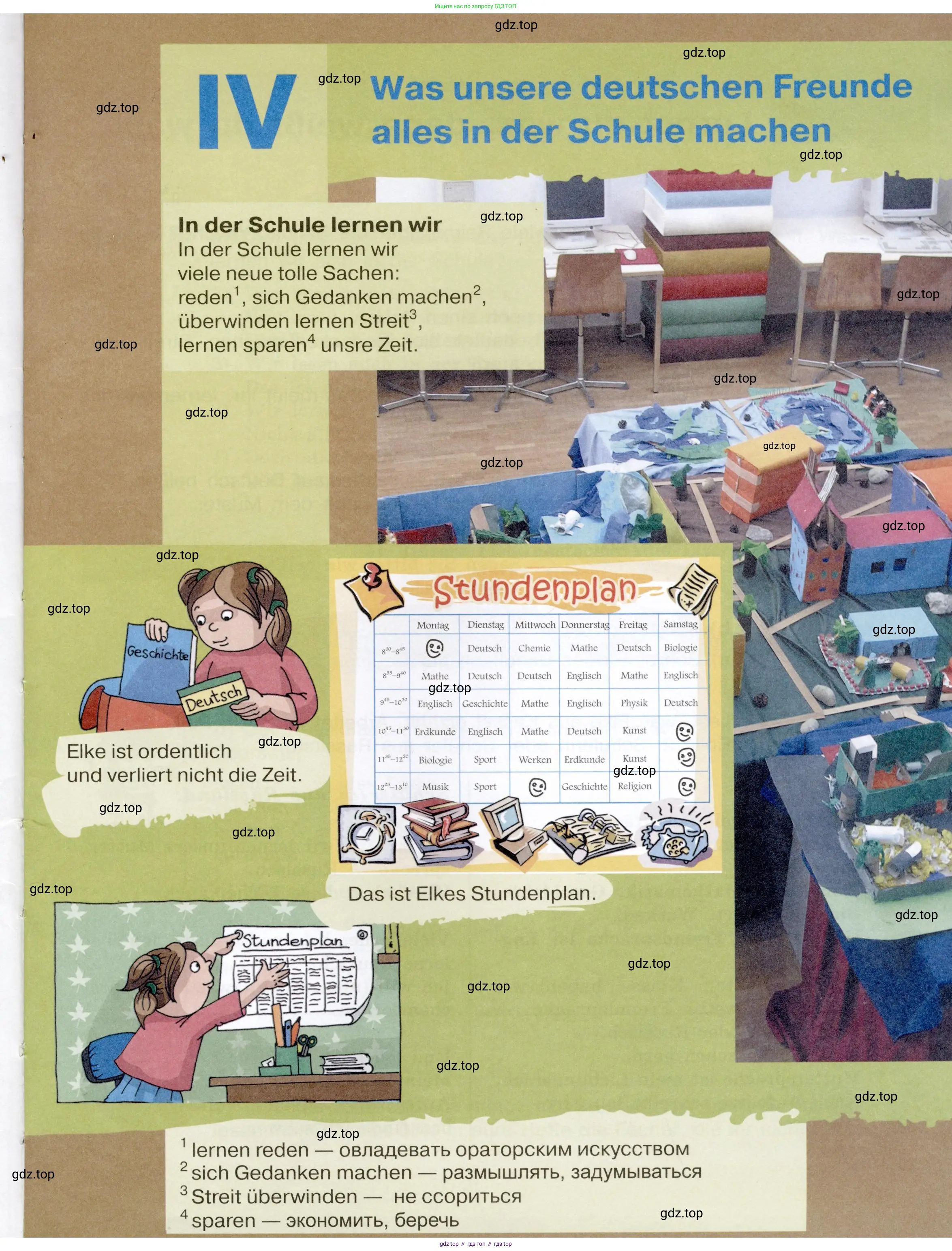 Немецкий язык (Deutsch), 6 класс учебник (lehrbuch), авторы: Бим Инесса Львовна (Bim I), Садомова Людмила Васильевна (Sadomova L), Санникова Лидия Михайловна (Sannikova L), издательство Просвещение, Москва, 2023, салатового цвета, страница 3