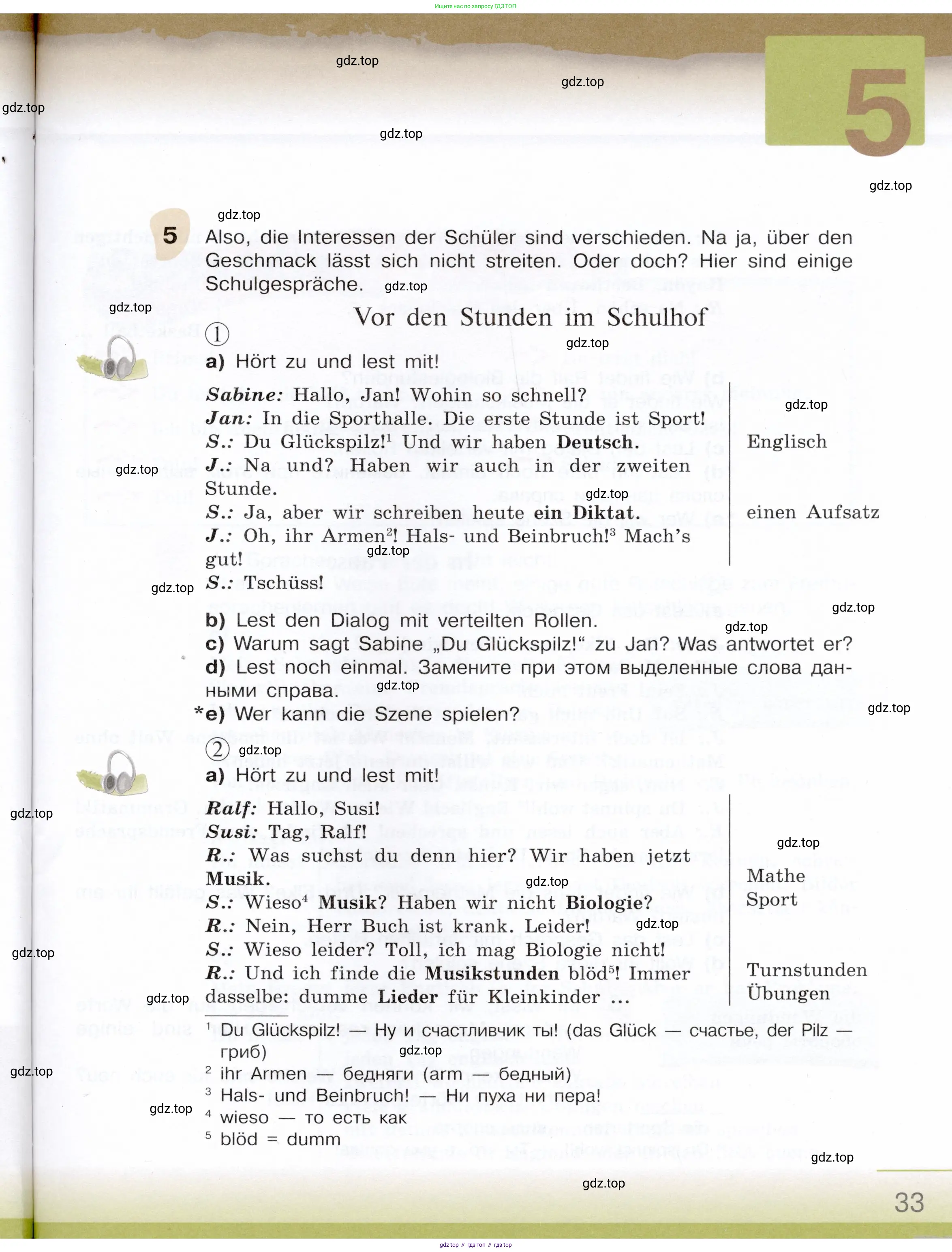 Немецкий язык (Deutsch), 6 класс учебник (lehrbuch), авторы: Бим Инесса Львовна (Bim I), Садомова Людмила Васильевна (Sadomova L), Санникова Лидия Михайловна (Sannikova L), издательство Просвещение, Москва, 2023, салатового цвета, Часть 1, страница 33