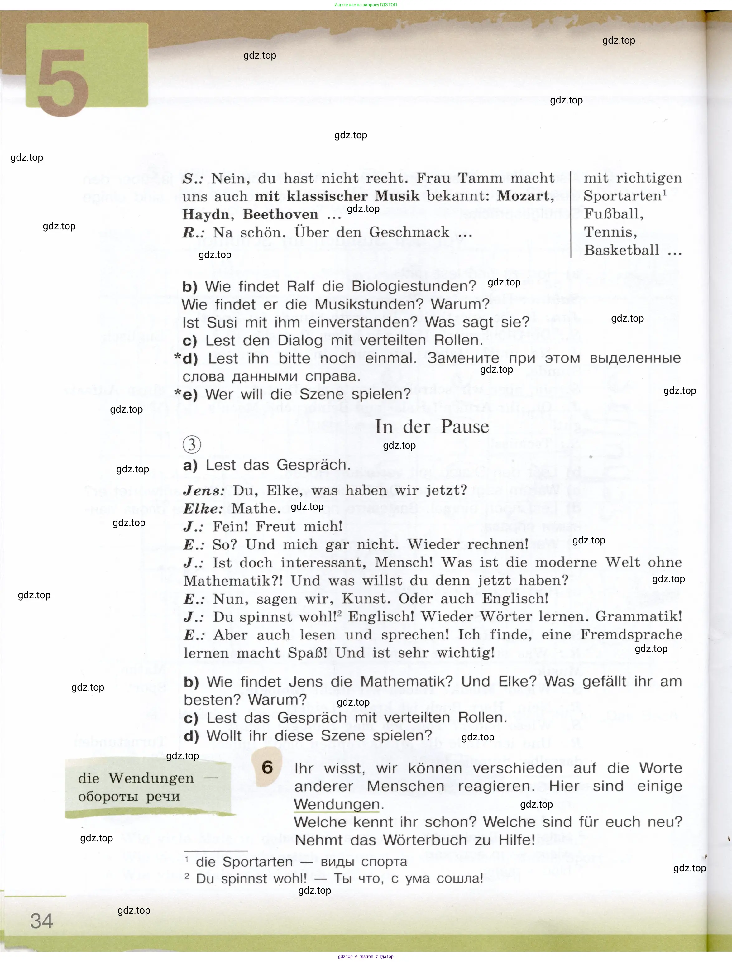 Немецкий язык (Deutsch), 6 класс учебник (lehrbuch), авторы: Бим Инесса Львовна (Bim I), Садомова Людмила Васильевна (Sadomova L), Санникова Лидия Михайловна (Sannikova L), издательство Просвещение, Москва, 2023, салатового цвета, Часть 1, страница 34