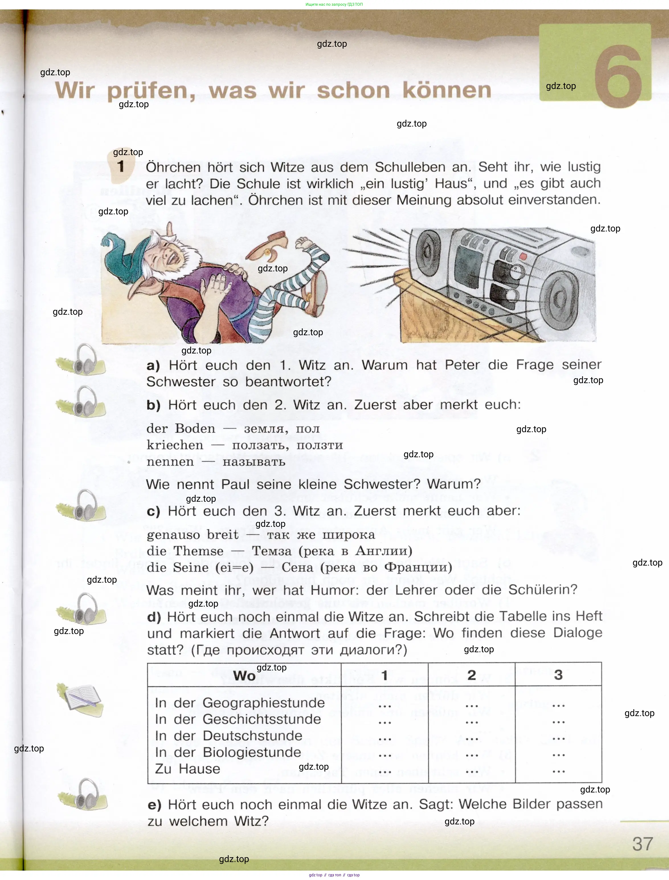 Немецкий язык (Deutsch), 6 класс учебник (lehrbuch), авторы: Бим Инесса Львовна (Bim I), Садомова Людмила Васильевна (Sadomova L), Санникова Лидия Михайловна (Sannikova L), издательство Просвещение, Москва, 2023, салатового цвета, Часть 1, страница 37