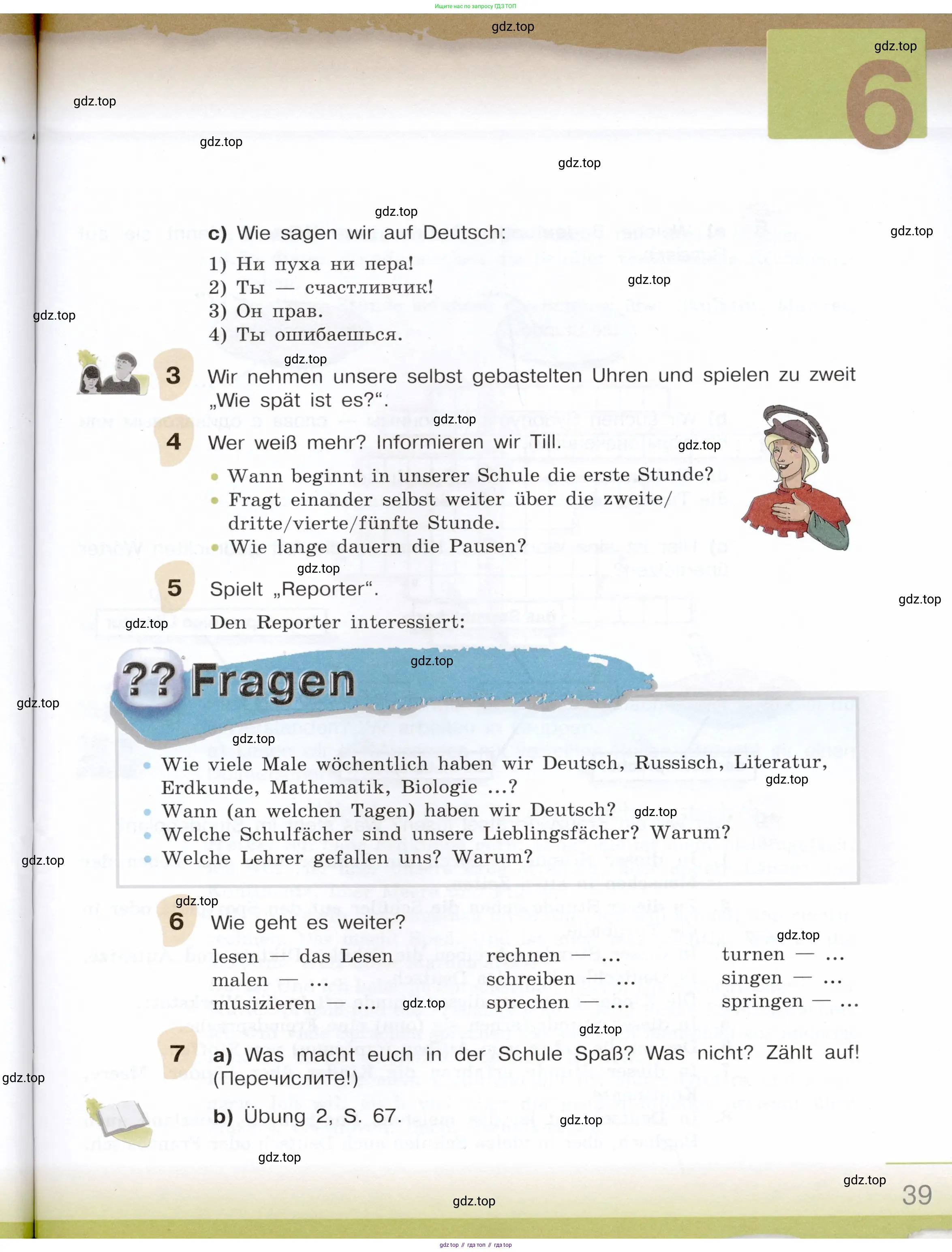 Немецкий язык (Deutsch), 6 класс учебник (lehrbuch), авторы: Бим Инесса Львовна (Bim I), Садомова Людмила Васильевна (Sadomova L), Санникова Лидия Михайловна (Sannikova L), издательство Просвещение, Москва, 2023, салатового цвета, Часть 1, страница 39
