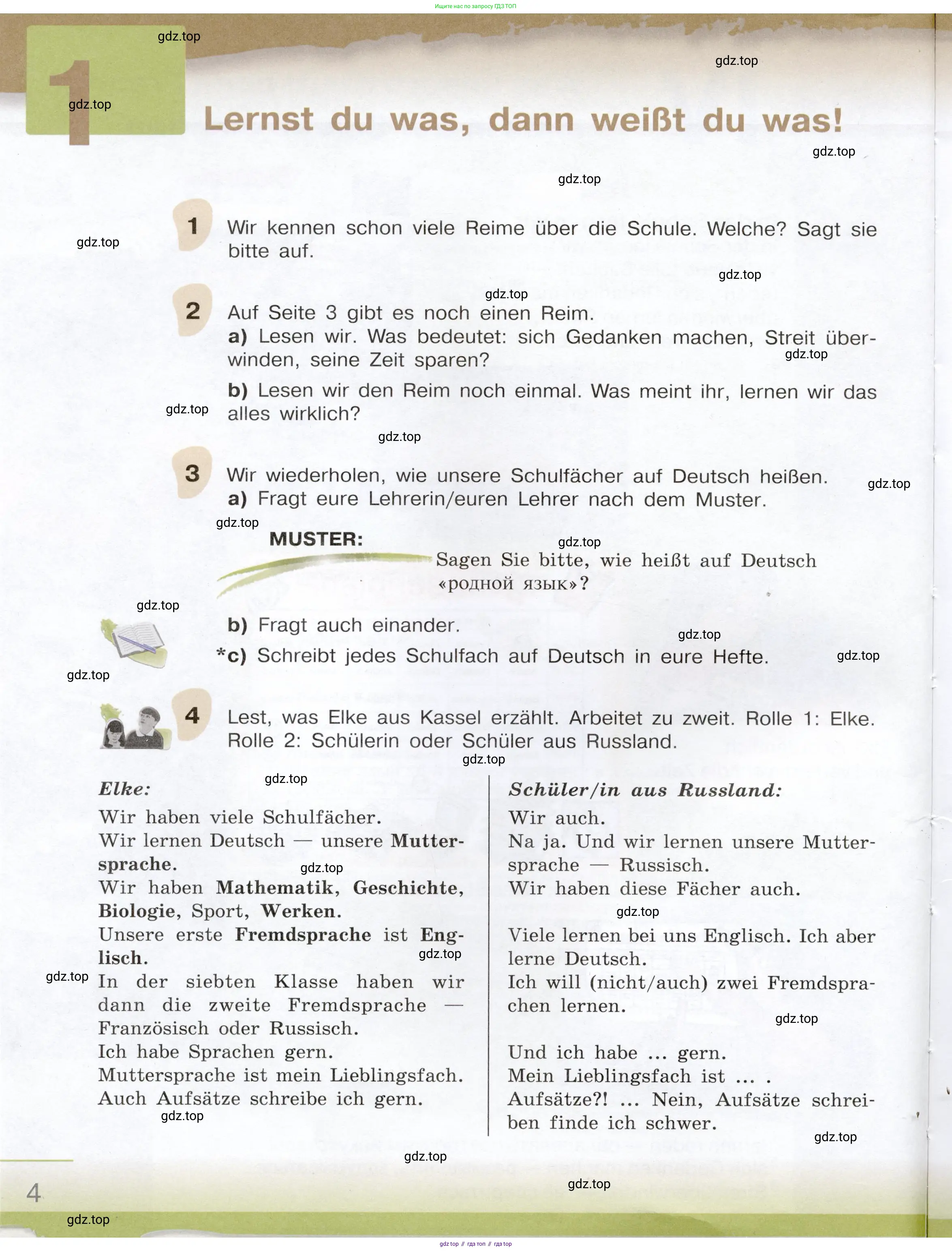 Немецкий язык (Deutsch), 6 класс учебник (lehrbuch), авторы: Бим Инесса Львовна (Bim I), Садомова Людмила Васильевна (Sadomova L), Санникова Лидия Михайловна (Sannikova L), издательство Просвещение, Москва, 2023, салатового цвета, Часть 1, страница 4