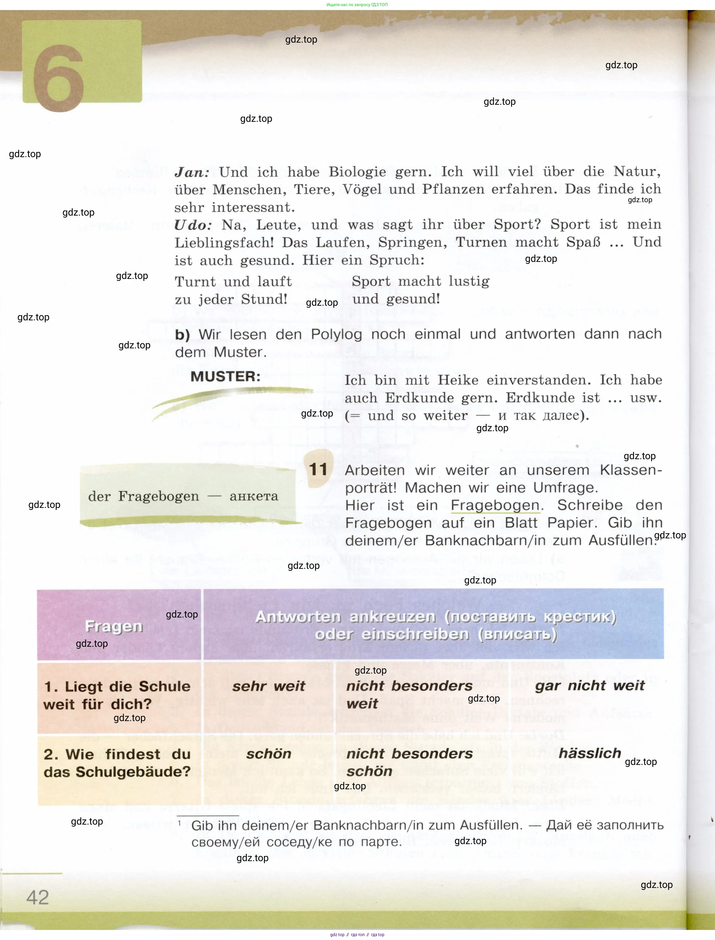 Немецкий язык (Deutsch), 6 класс учебник (lehrbuch), авторы: Бим Инесса Львовна (Bim I), Садомова Людмила Васильевна (Sadomova L), Санникова Лидия Михайловна (Sannikova L), издательство Просвещение, Москва, 2023, салатового цвета, Часть 1, страница 42
