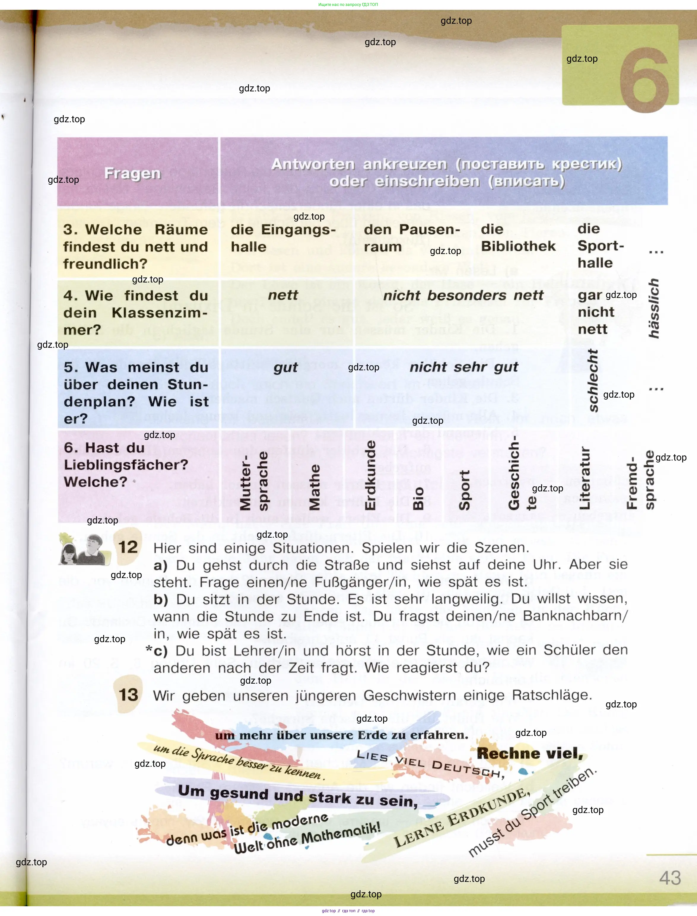 Немецкий язык (Deutsch), 6 класс учебник (lehrbuch), авторы: Бим Инесса Львовна (Bim I), Садомова Людмила Васильевна (Sadomova L), Санникова Лидия Михайловна (Sannikova L), издательство Просвещение, Москва, 2023, салатового цвета, Часть 2, страница 43