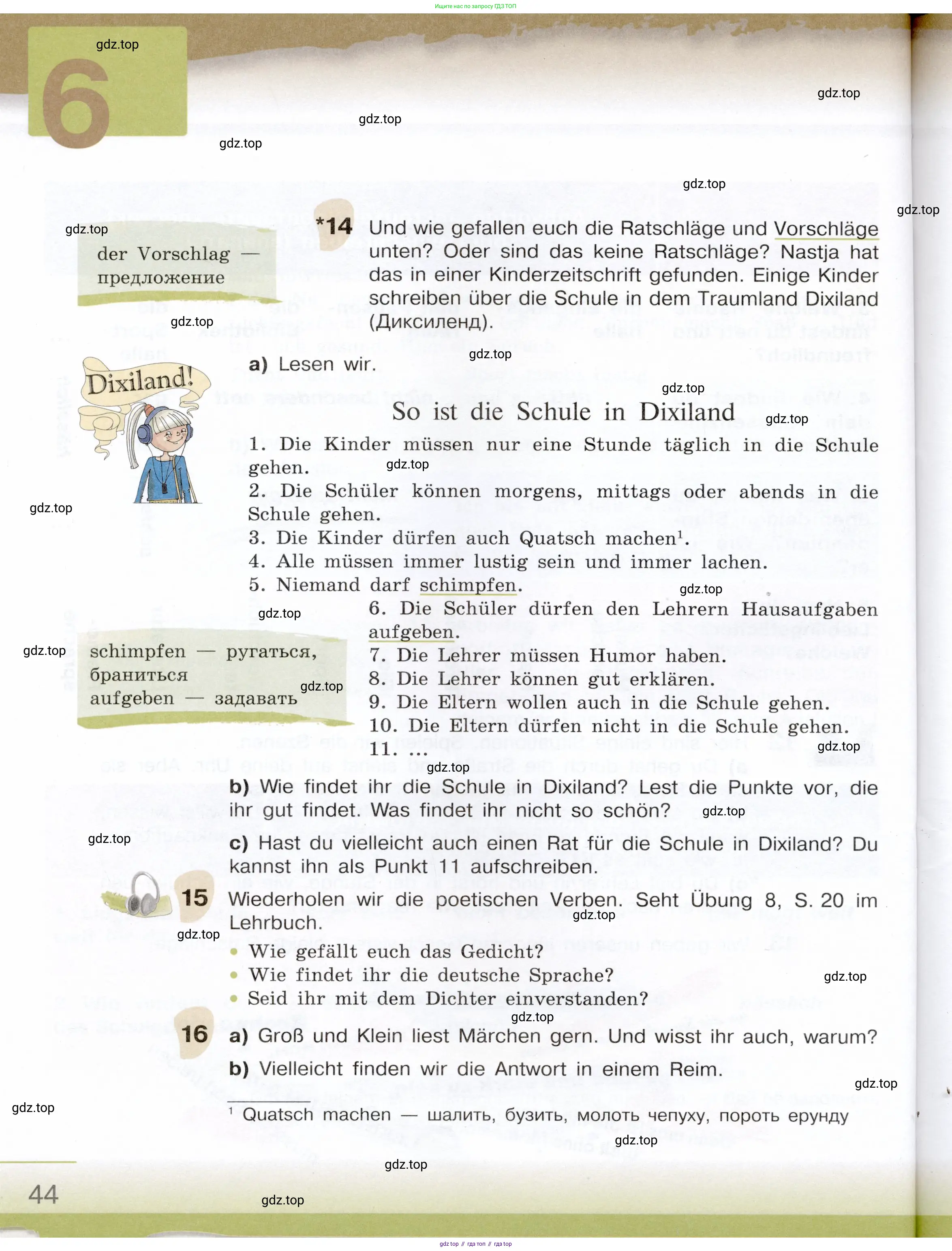Немецкий язык (Deutsch), 6 класс учебник (lehrbuch), авторы: Бим Инесса Львовна (Bim I), Садомова Людмила Васильевна (Sadomova L), Санникова Лидия Михайловна (Sannikova L), издательство Просвещение, Москва, 2023, салатового цвета, Часть 1, страница 44