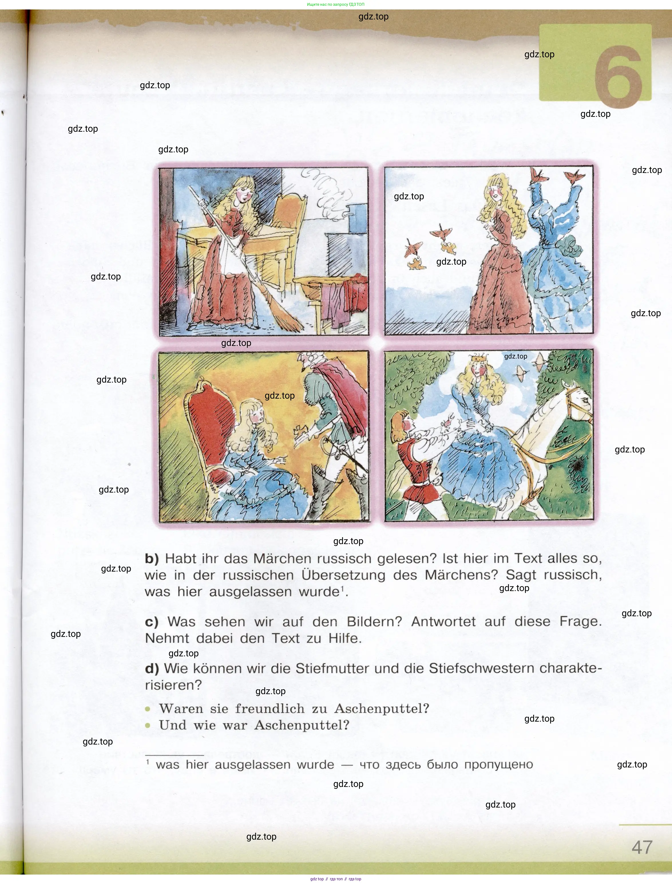 Немецкий язык (Deutsch), 6 класс учебник (lehrbuch), авторы: Бим Инесса Львовна (Bim I), Садомова Людмила Васильевна (Sadomova L), Санникова Лидия Михайловна (Sannikova L), издательство Просвещение, Москва, 2023, салатового цвета, Часть 1, страница 47