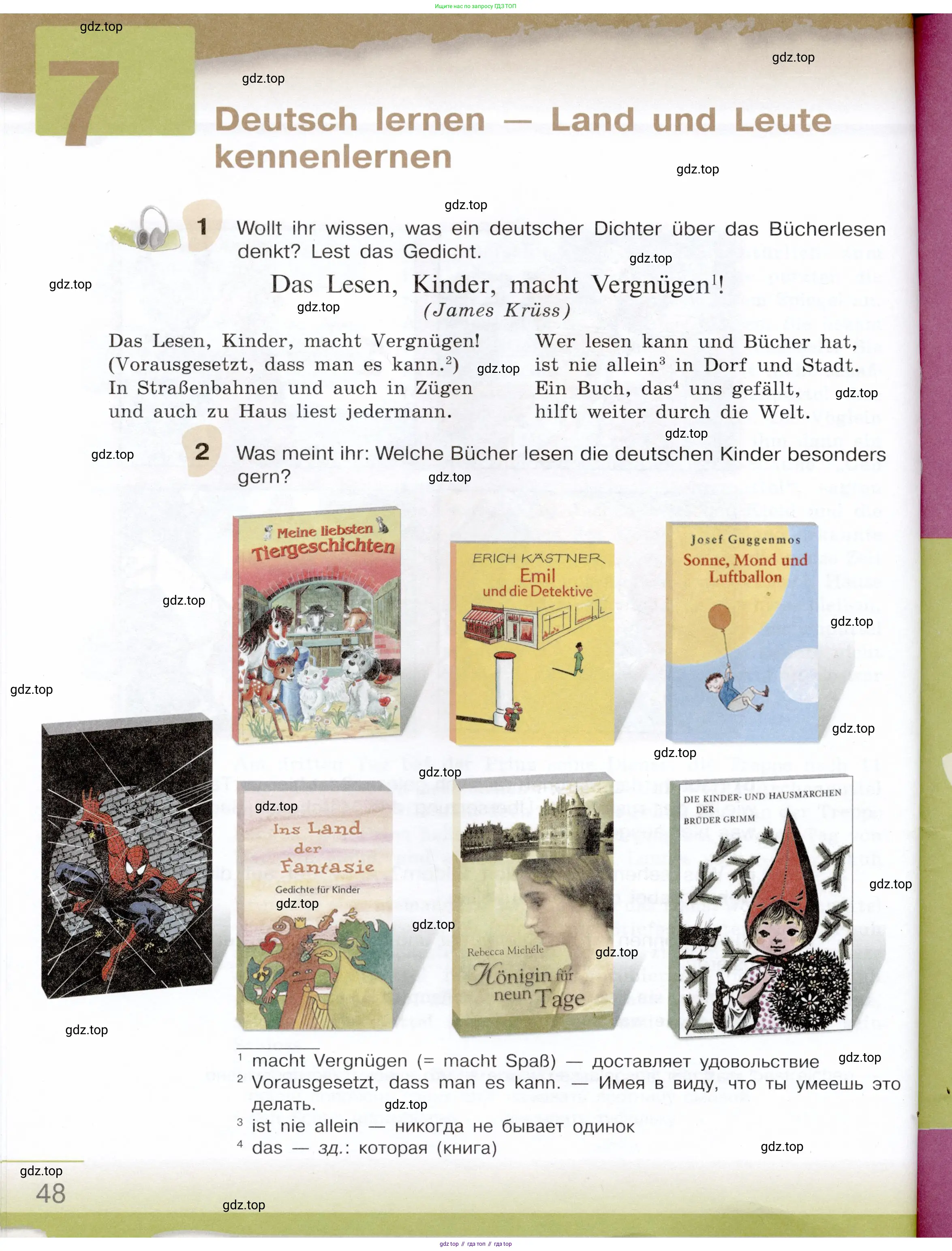 Немецкий язык (Deutsch), 6 класс учебник (lehrbuch), авторы: Бим Инесса Львовна (Bim I), Садомова Людмила Васильевна (Sadomova L), Санникова Лидия Михайловна (Sannikova L), издательство Просвещение, Москва, 2023, салатового цвета, Часть 1, страница 48