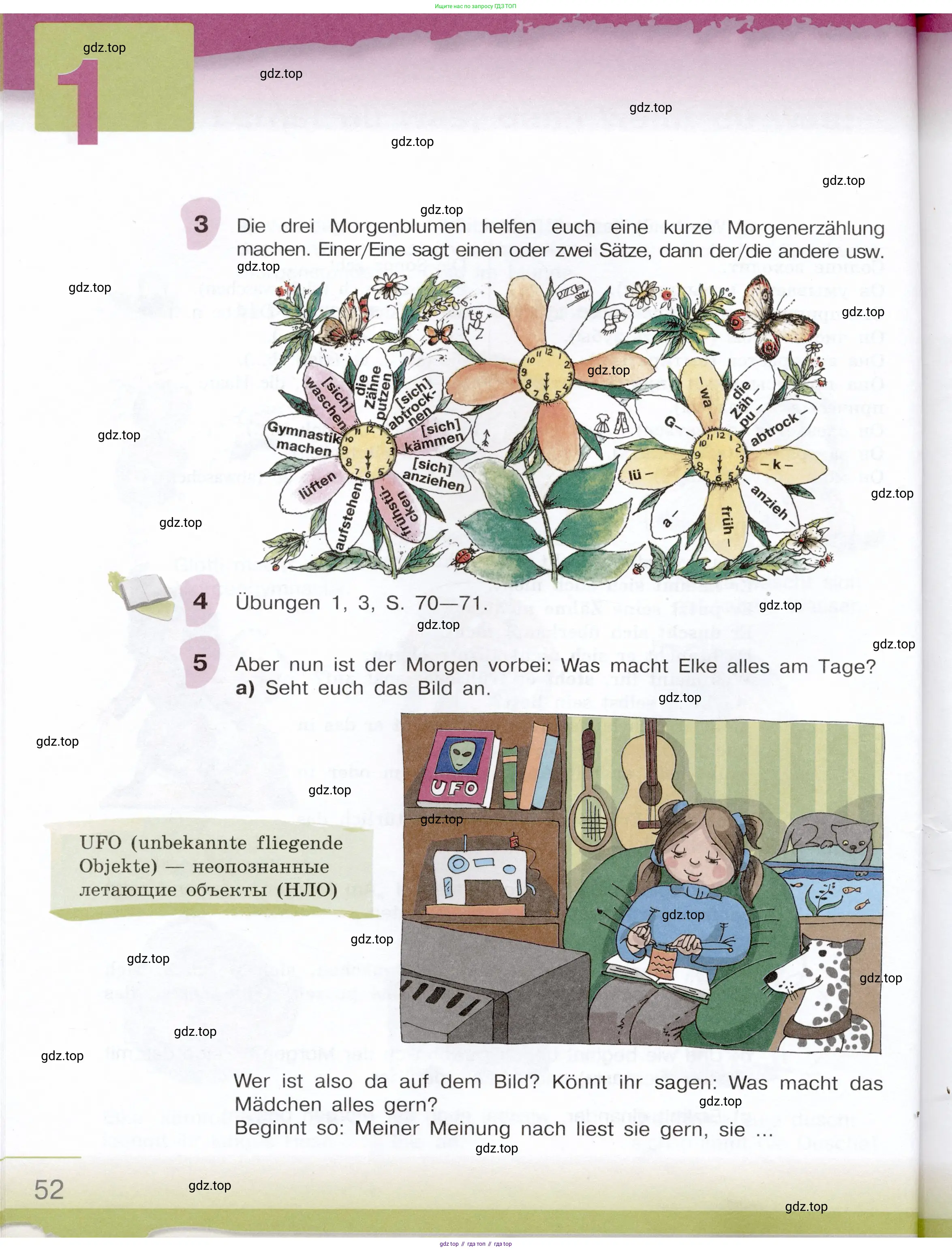 Немецкий язык (Deutsch), 6 класс учебник (lehrbuch), авторы: Бим Инесса Львовна (Bim I), Садомова Людмила Васильевна (Sadomova L), Санникова Лидия Михайловна (Sannikova L), издательство Просвещение, Москва, 2023, салатового цвета, Часть 2, страница 52