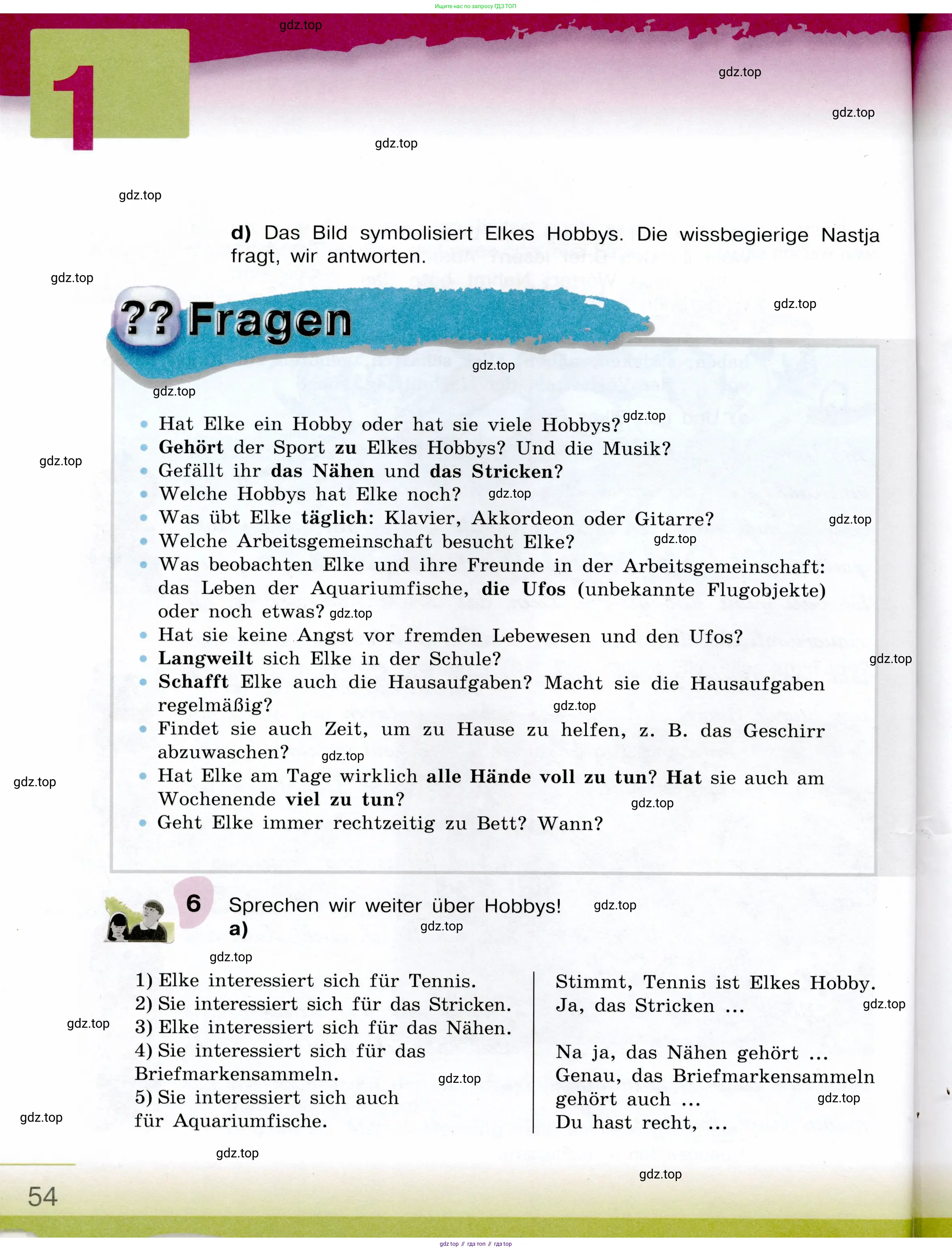 Немецкий язык (Deutsch), 6 класс учебник (lehrbuch), авторы: Бим Инесса Львовна (Bim I), Садомова Людмила Васильевна (Sadomova L), Санникова Лидия Михайловна (Sannikova L), издательство Просвещение, Москва, 2023, салатового цвета, Часть 1, страница 54